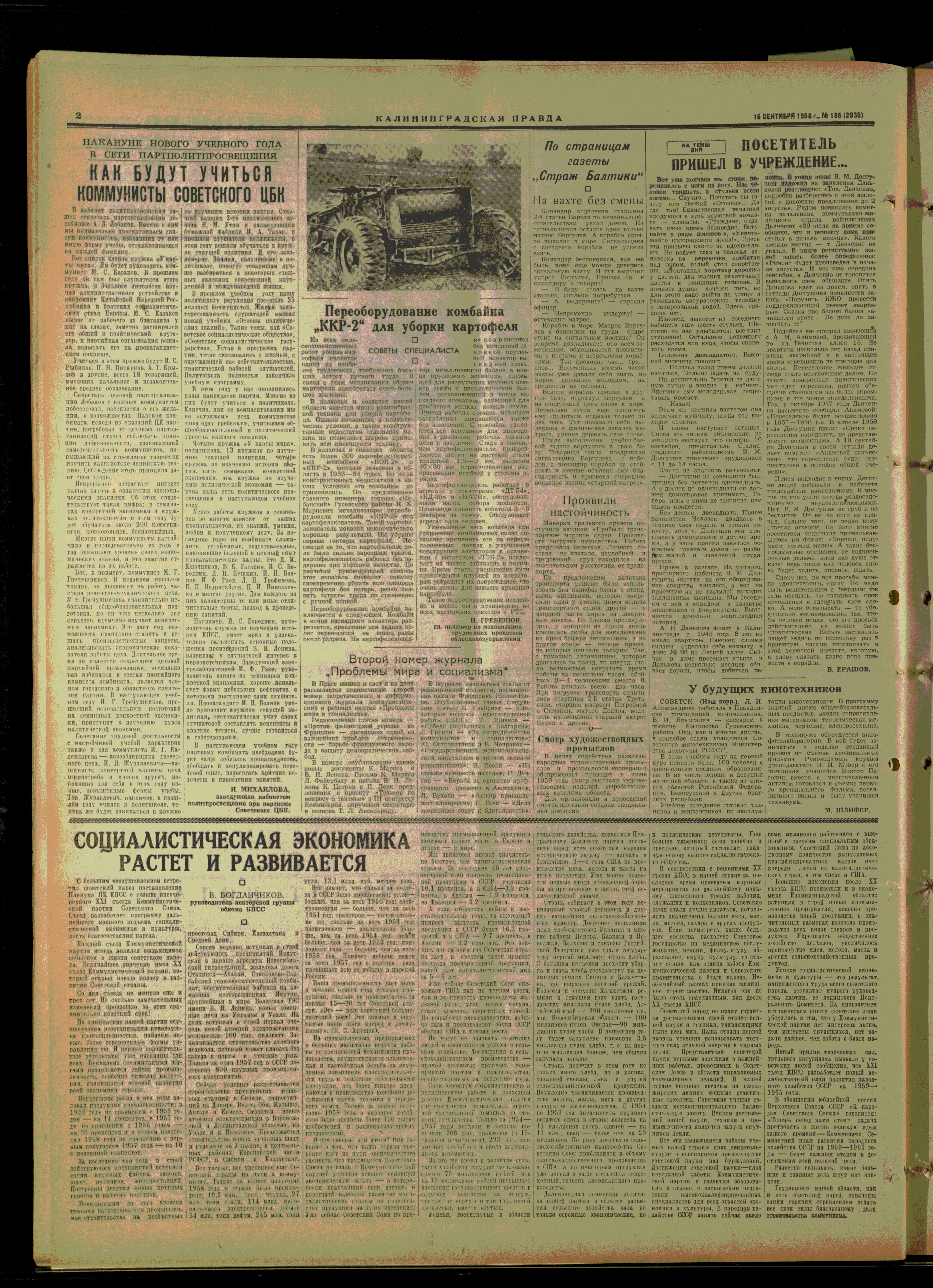 185-9-58-2