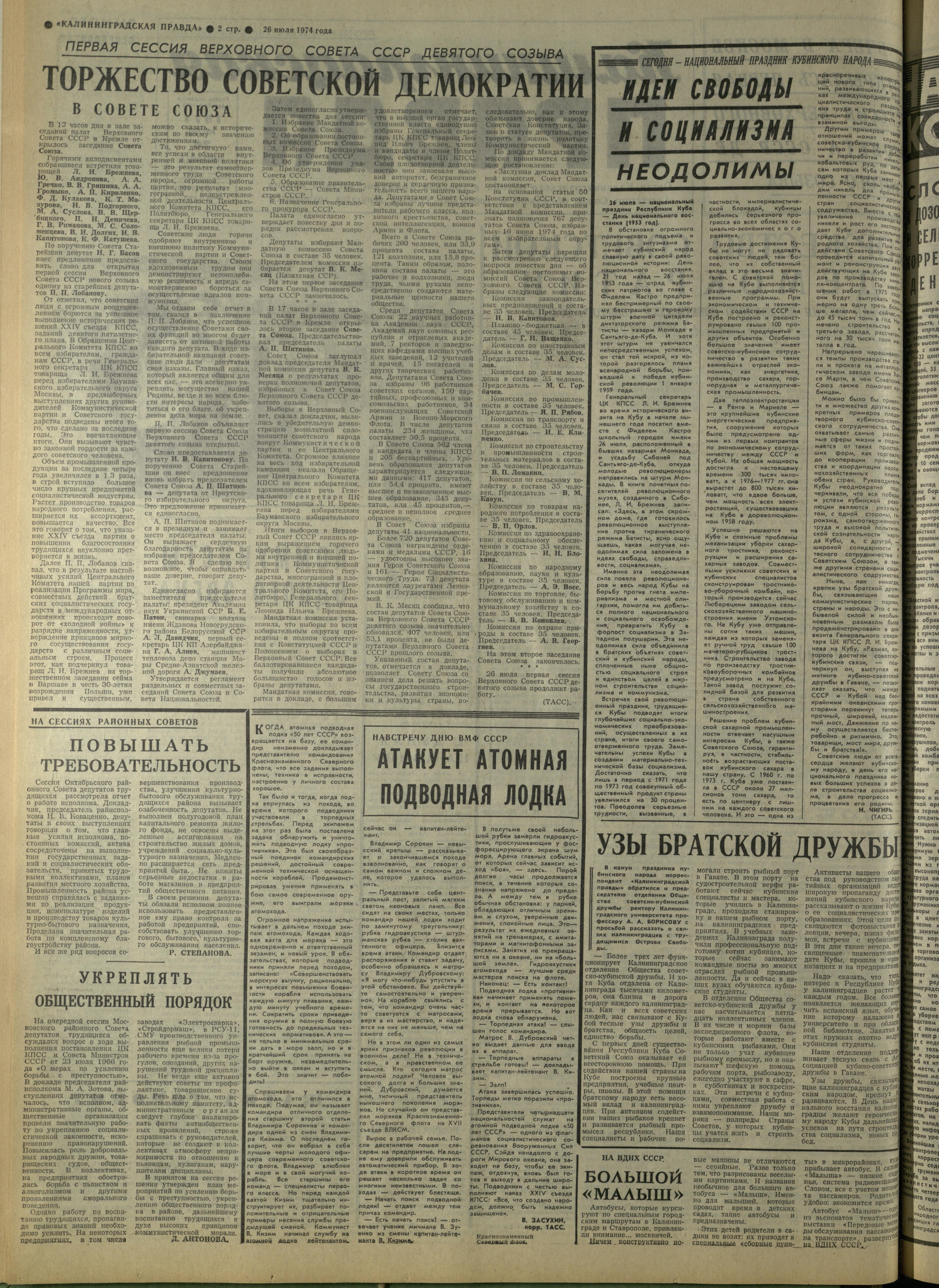 173-7-74-2