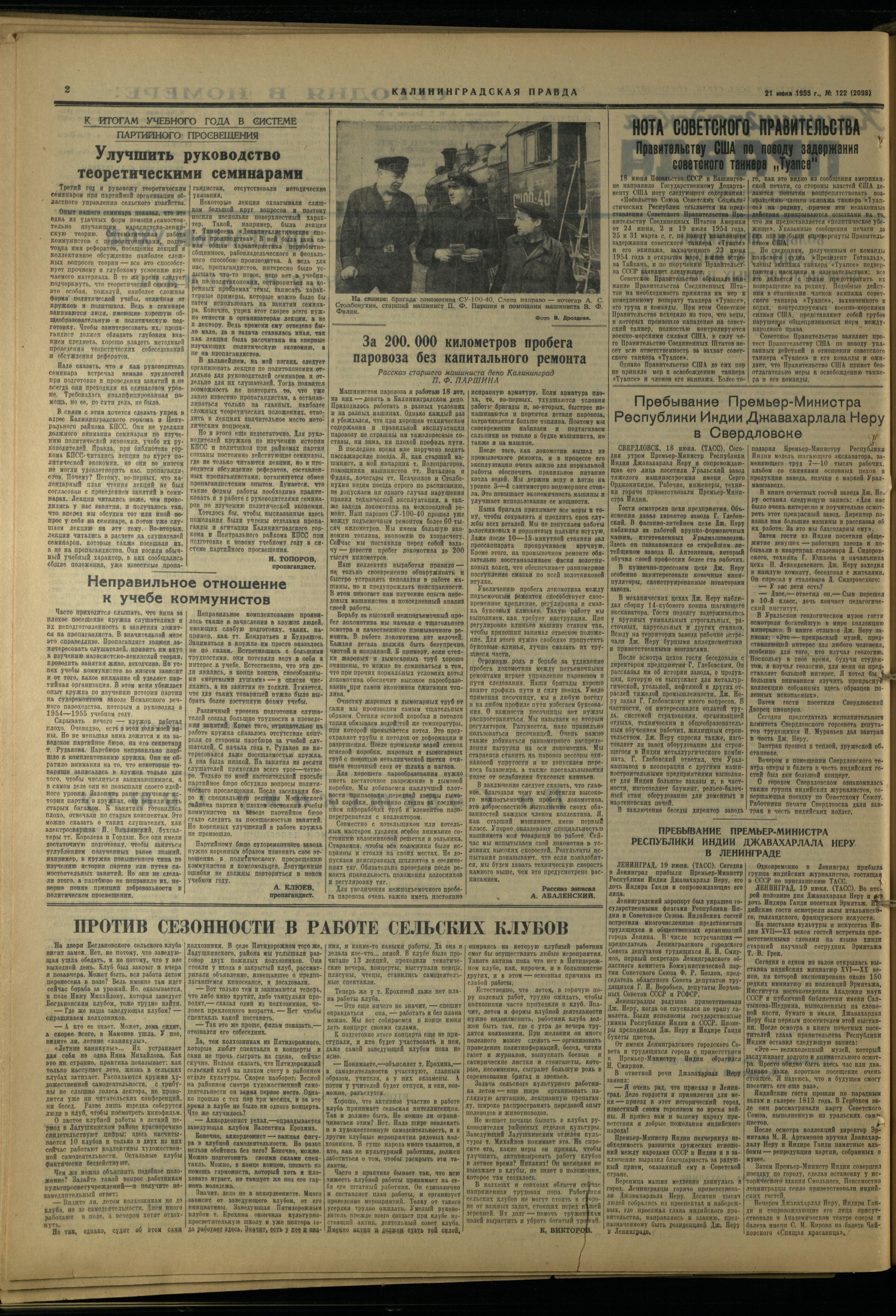 122-6-55-2