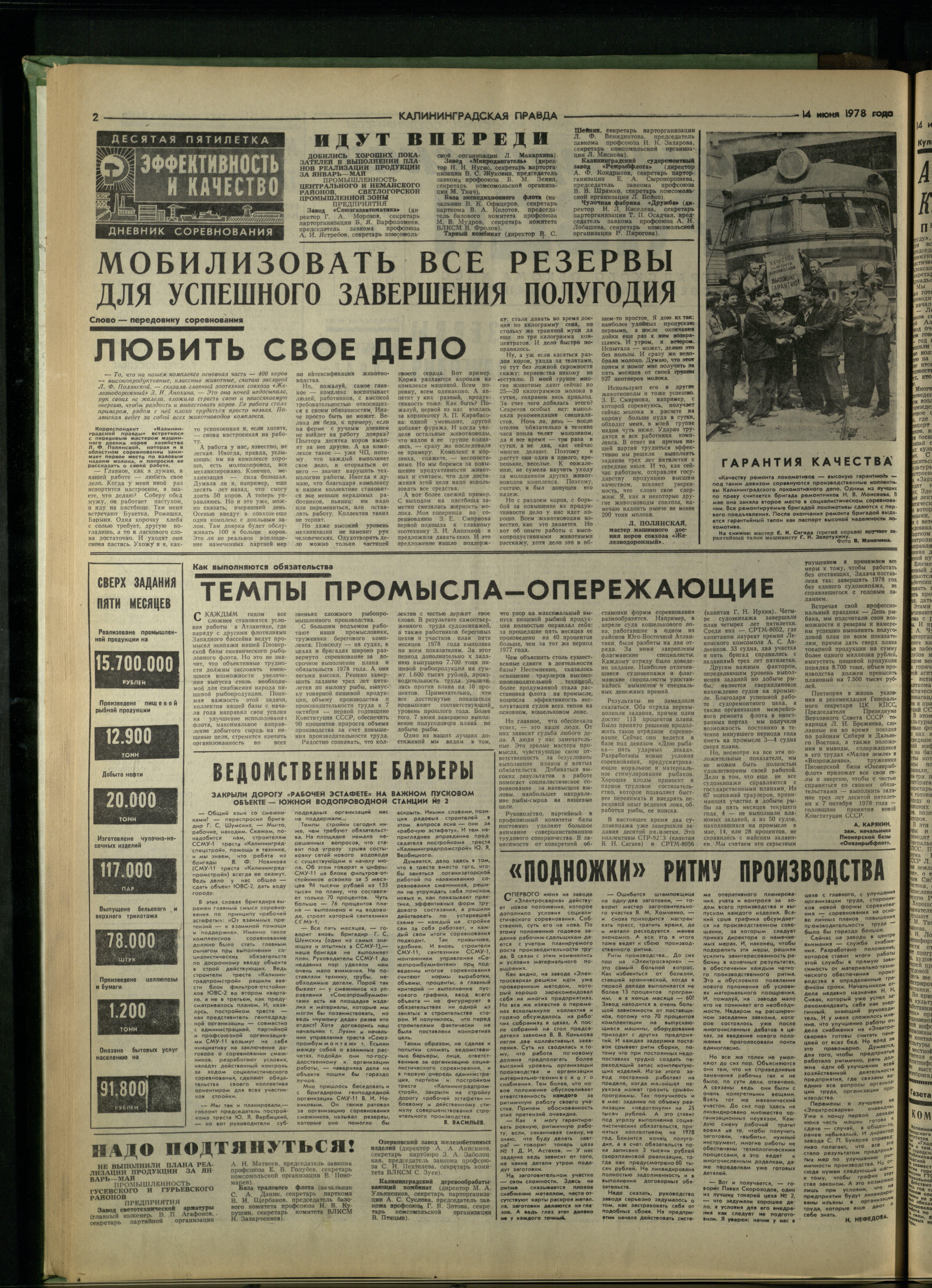 137-6-78-2
