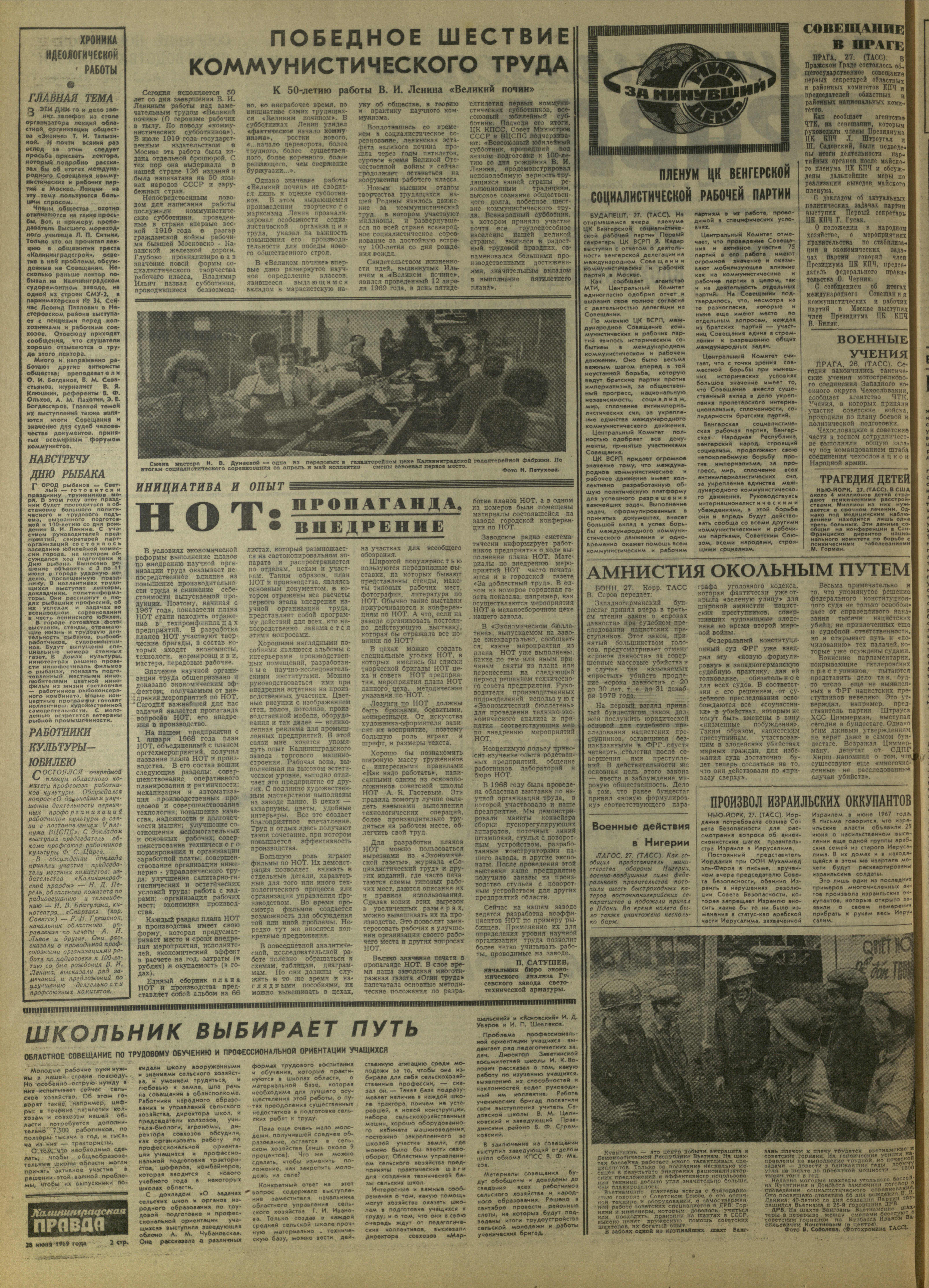 149-6-69-2