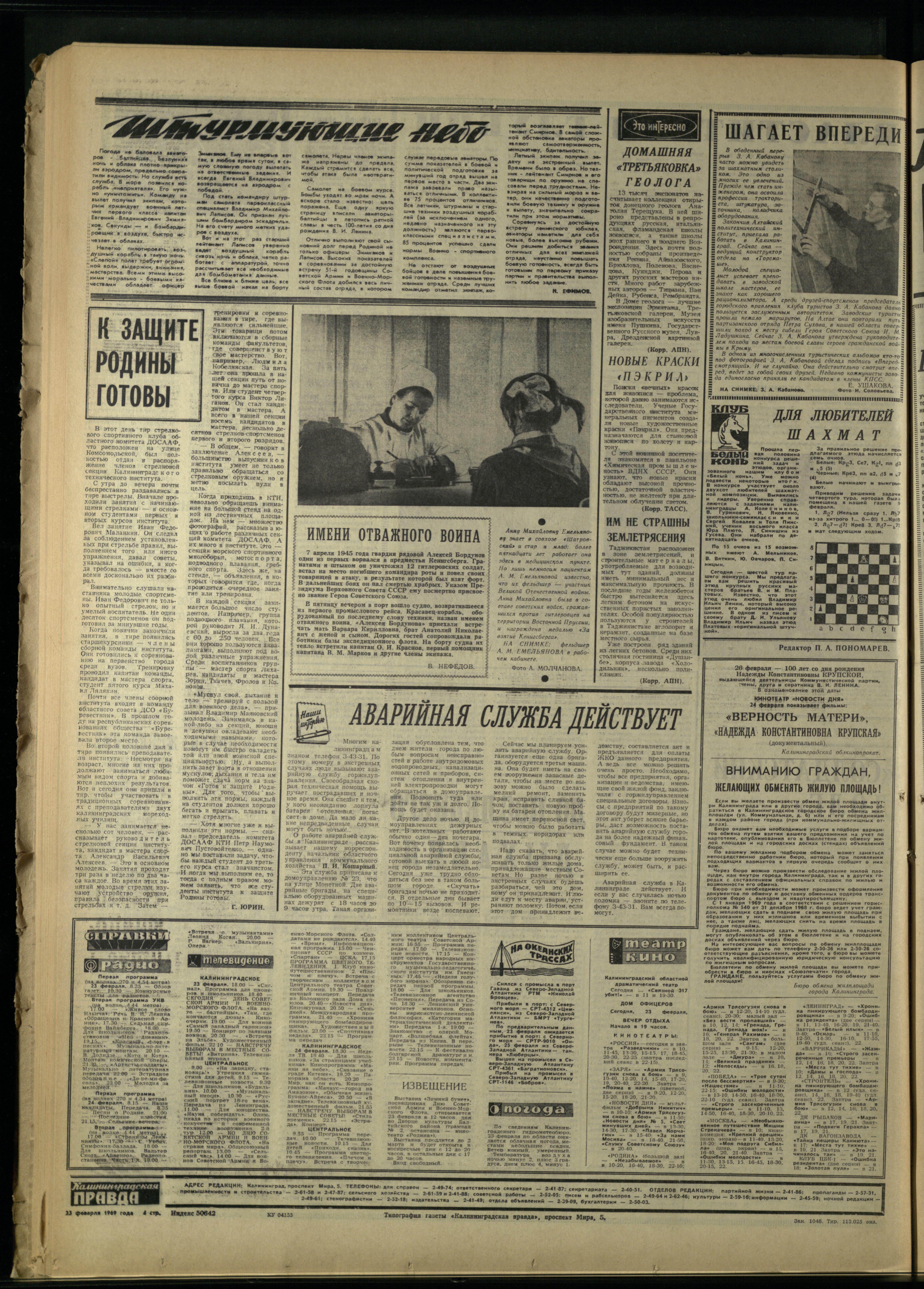 46-2-69-4