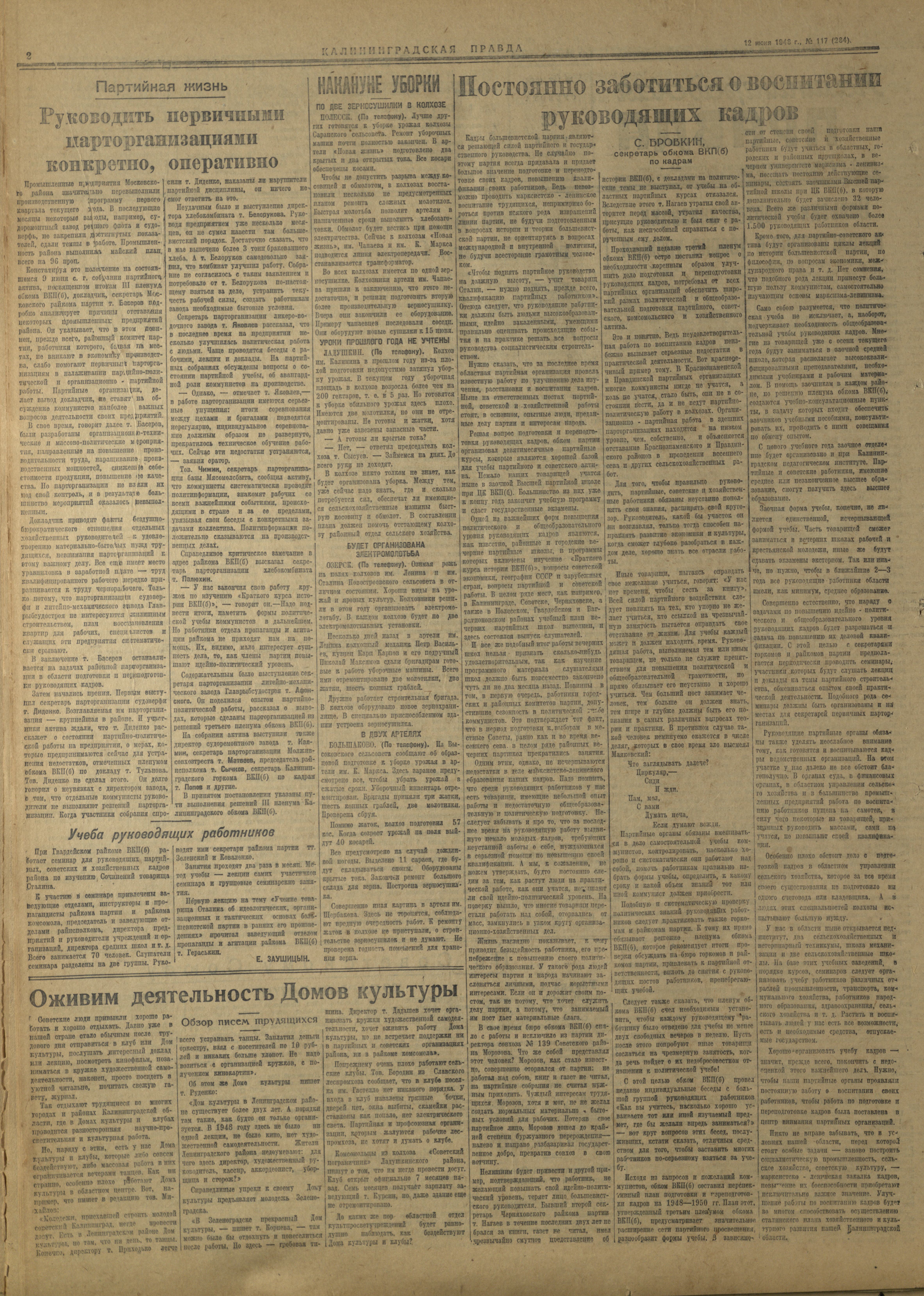 284-6-48-2