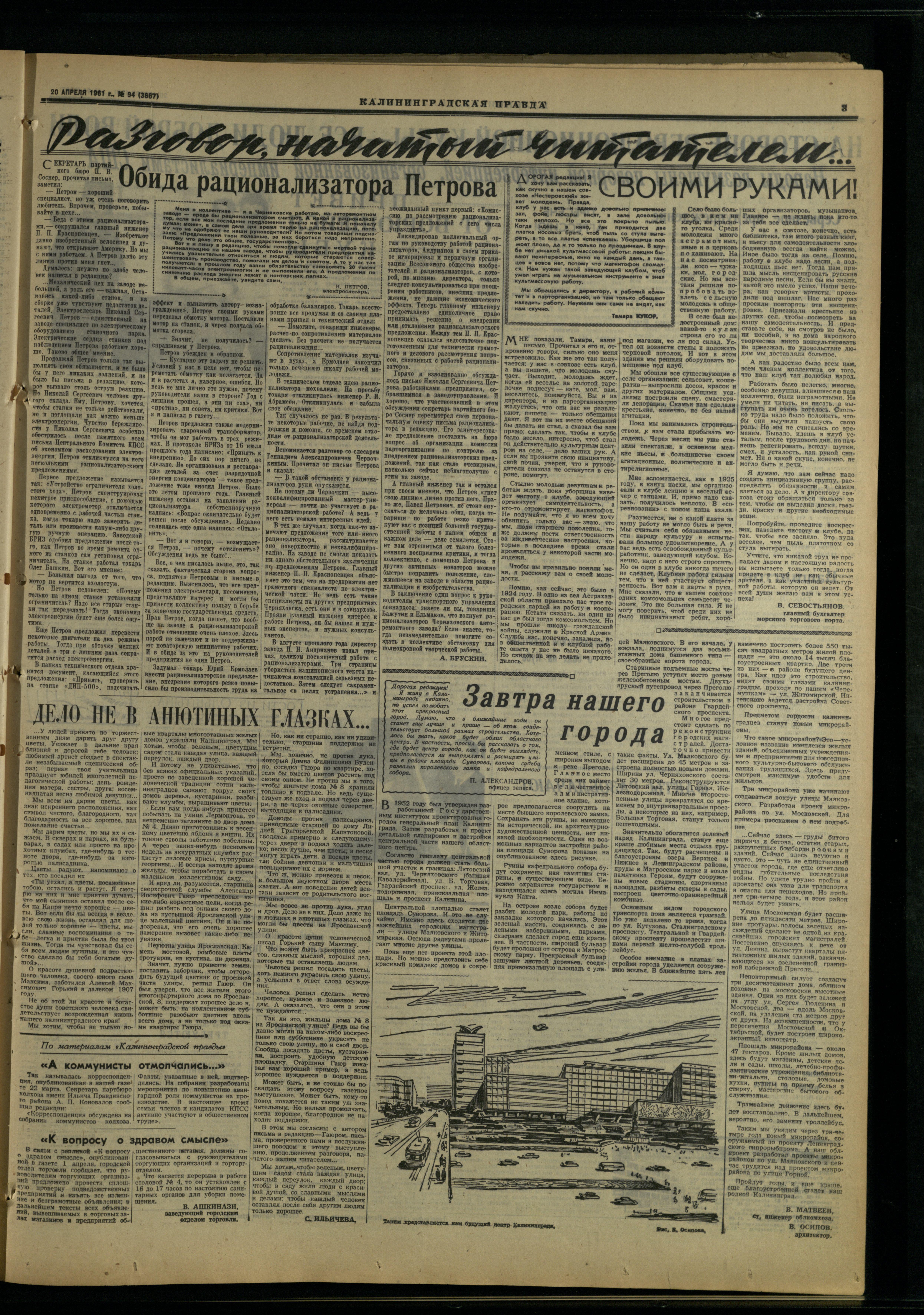 94-4-61-3
