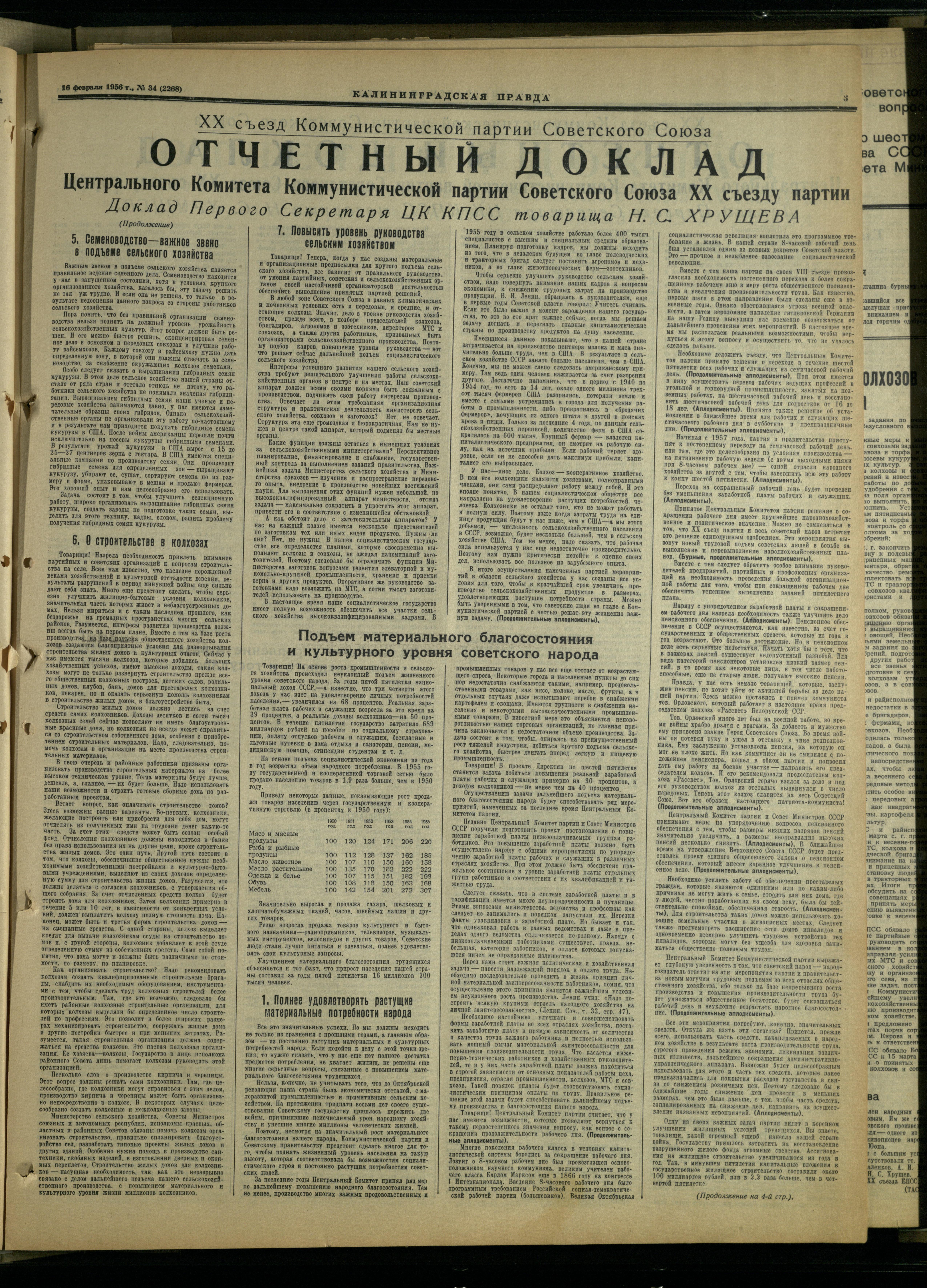 34-2-56-3