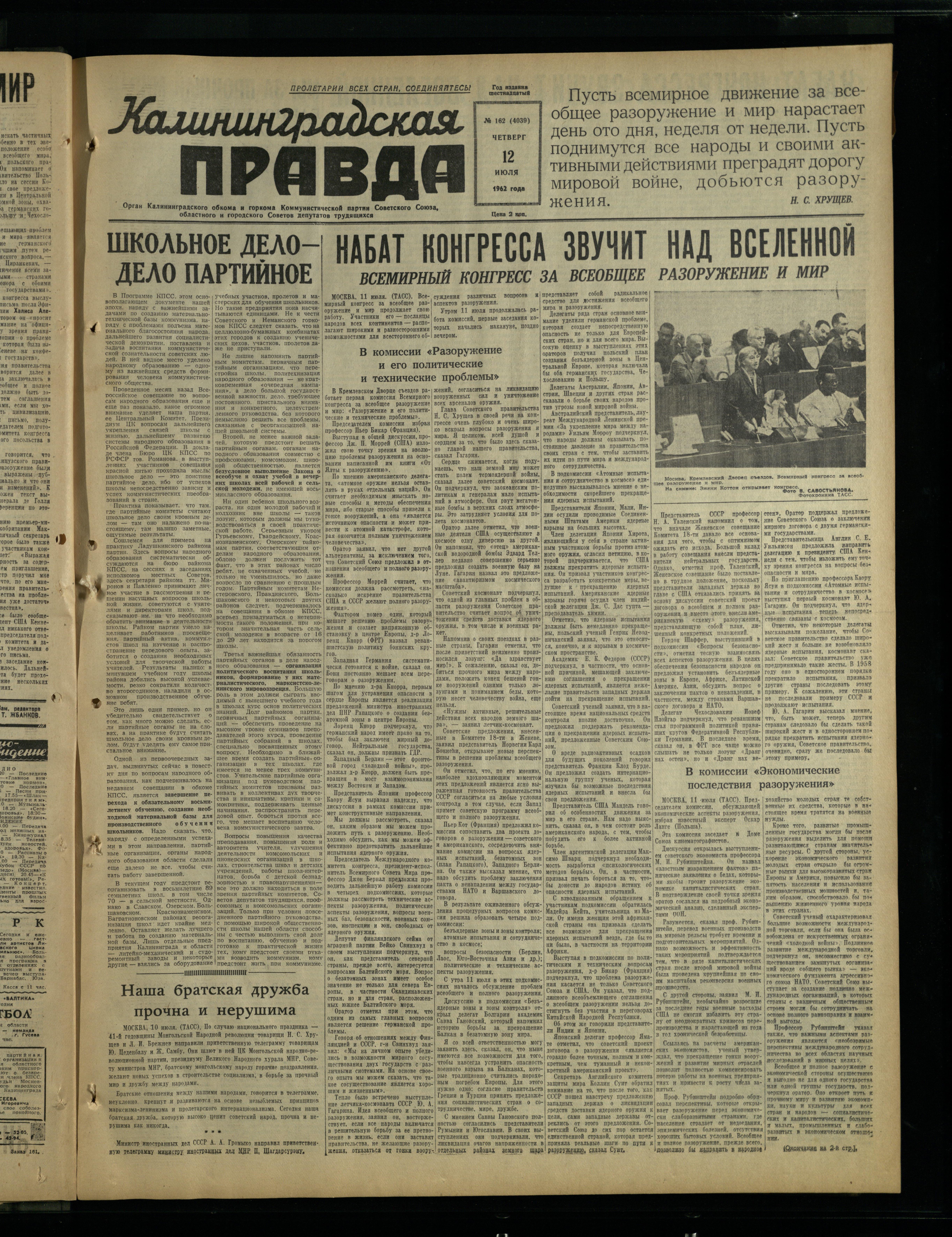 162-7-62-1