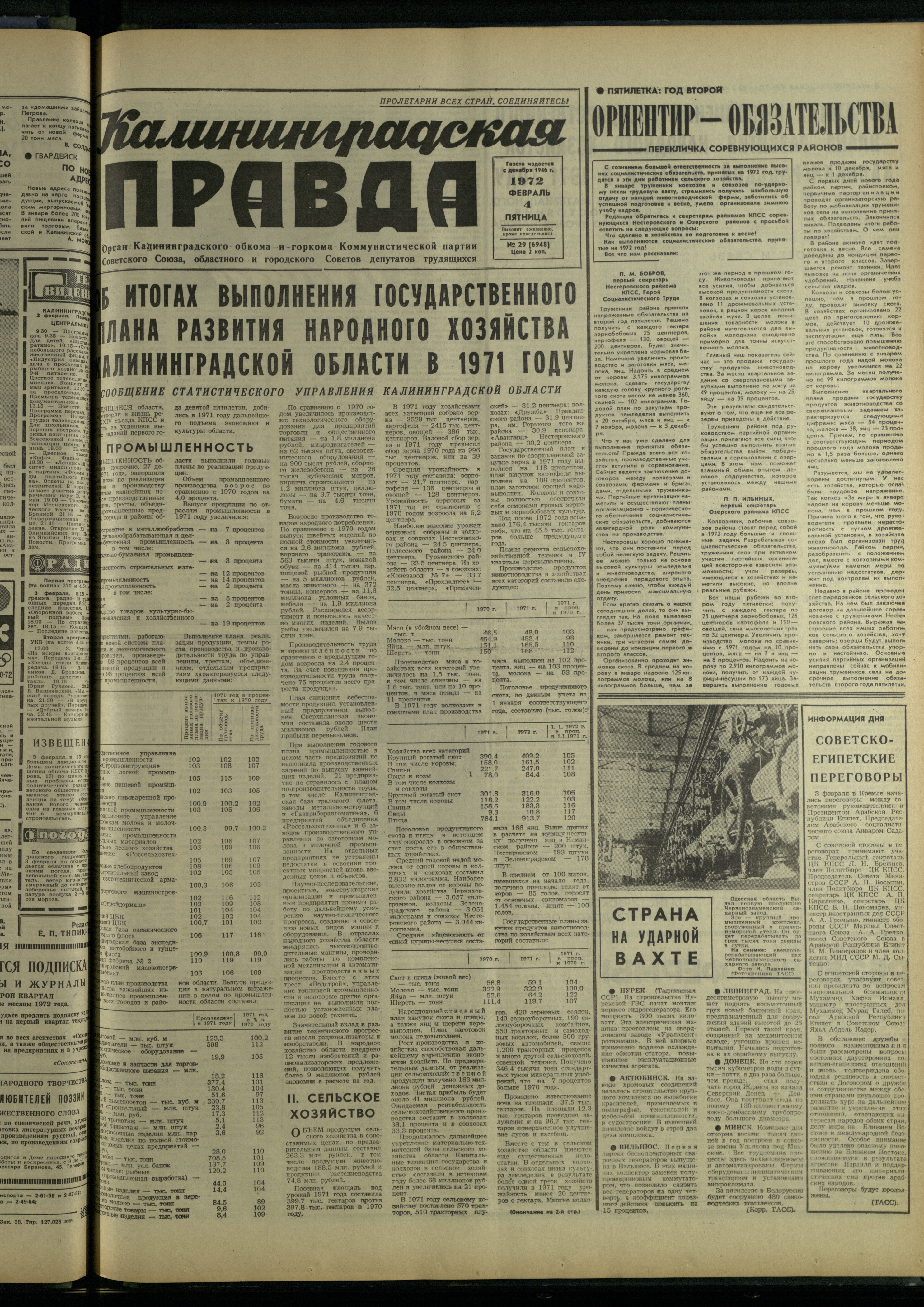 29-2-72-1