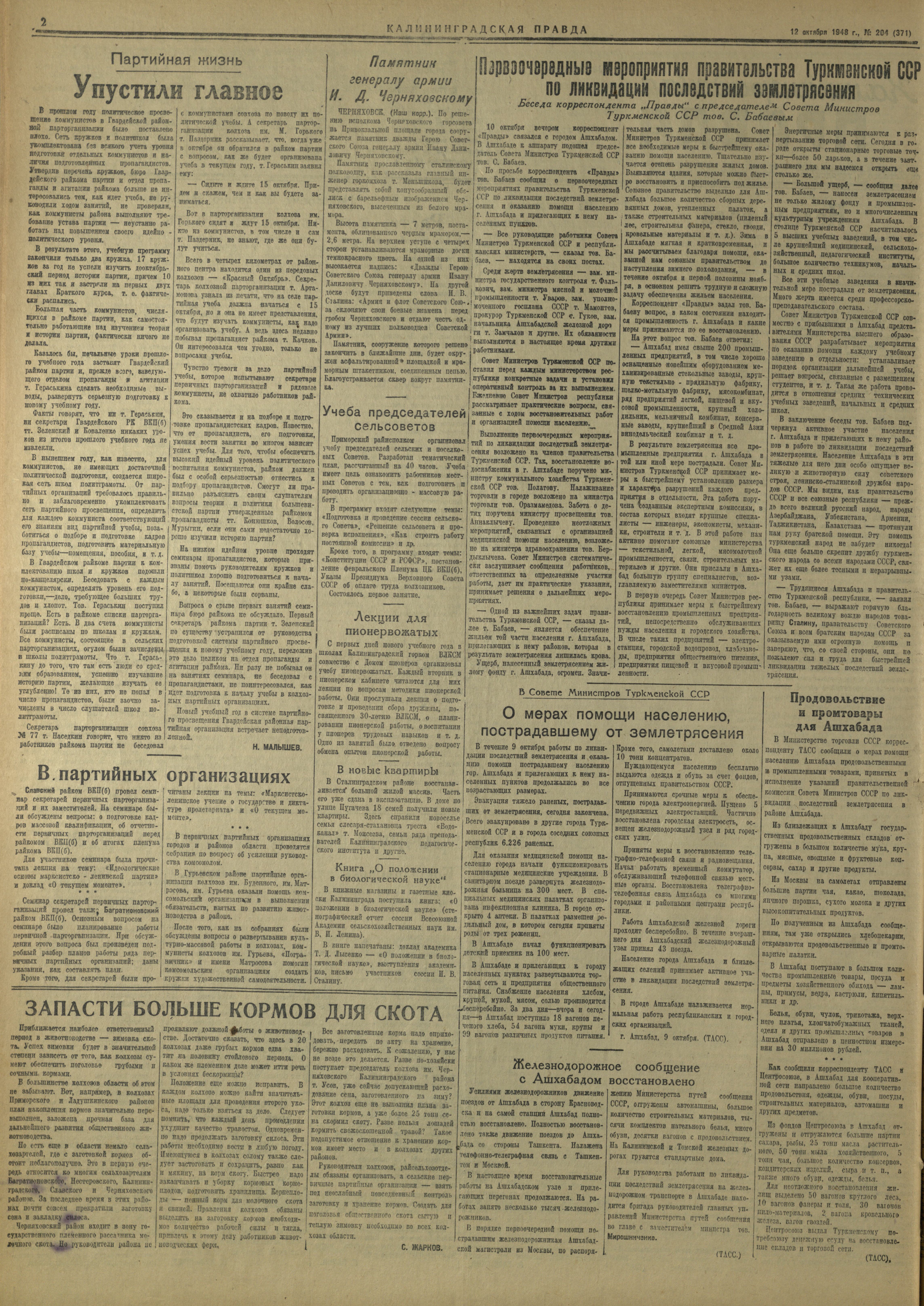 204-10-48-2