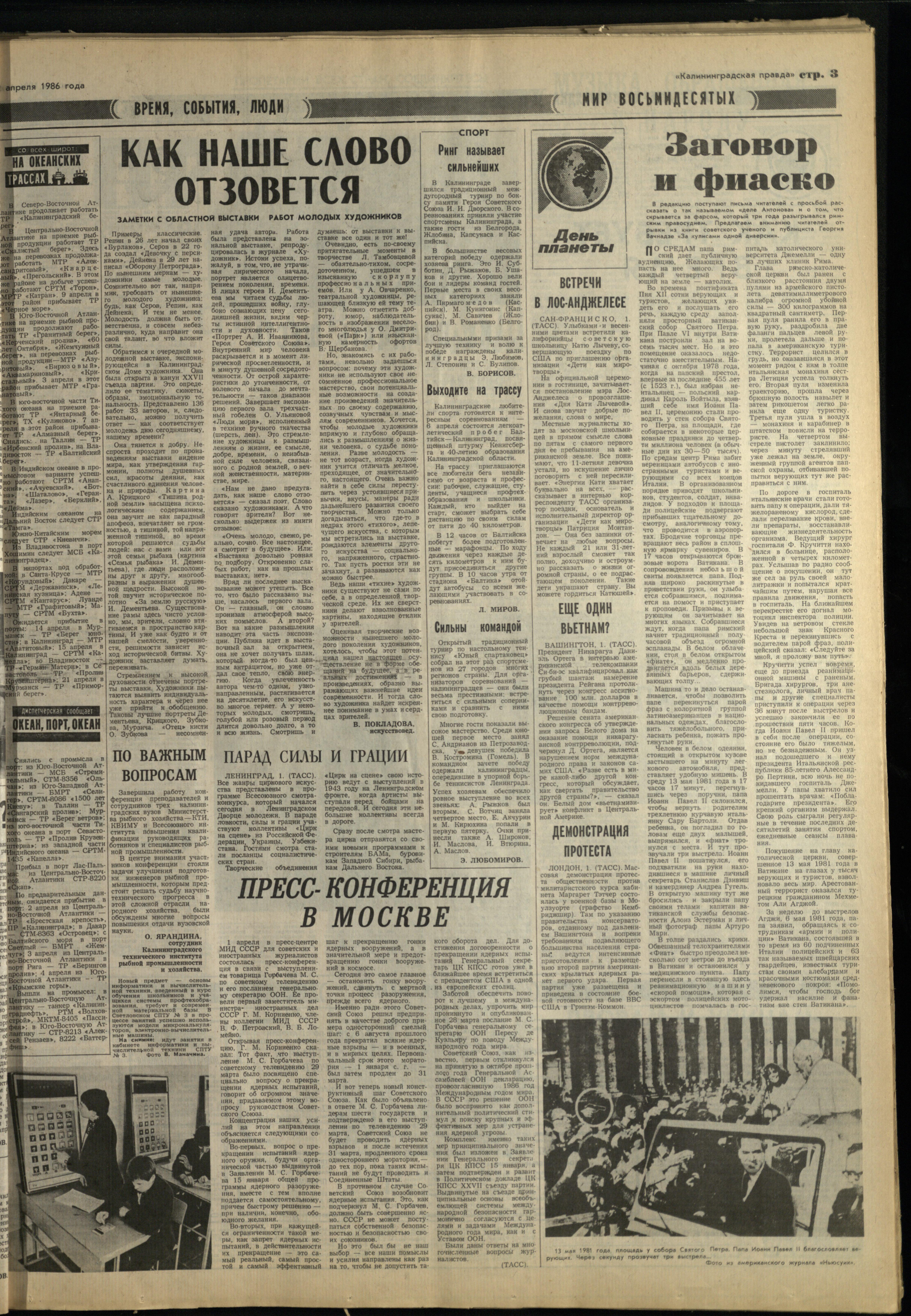 78-4-86-3