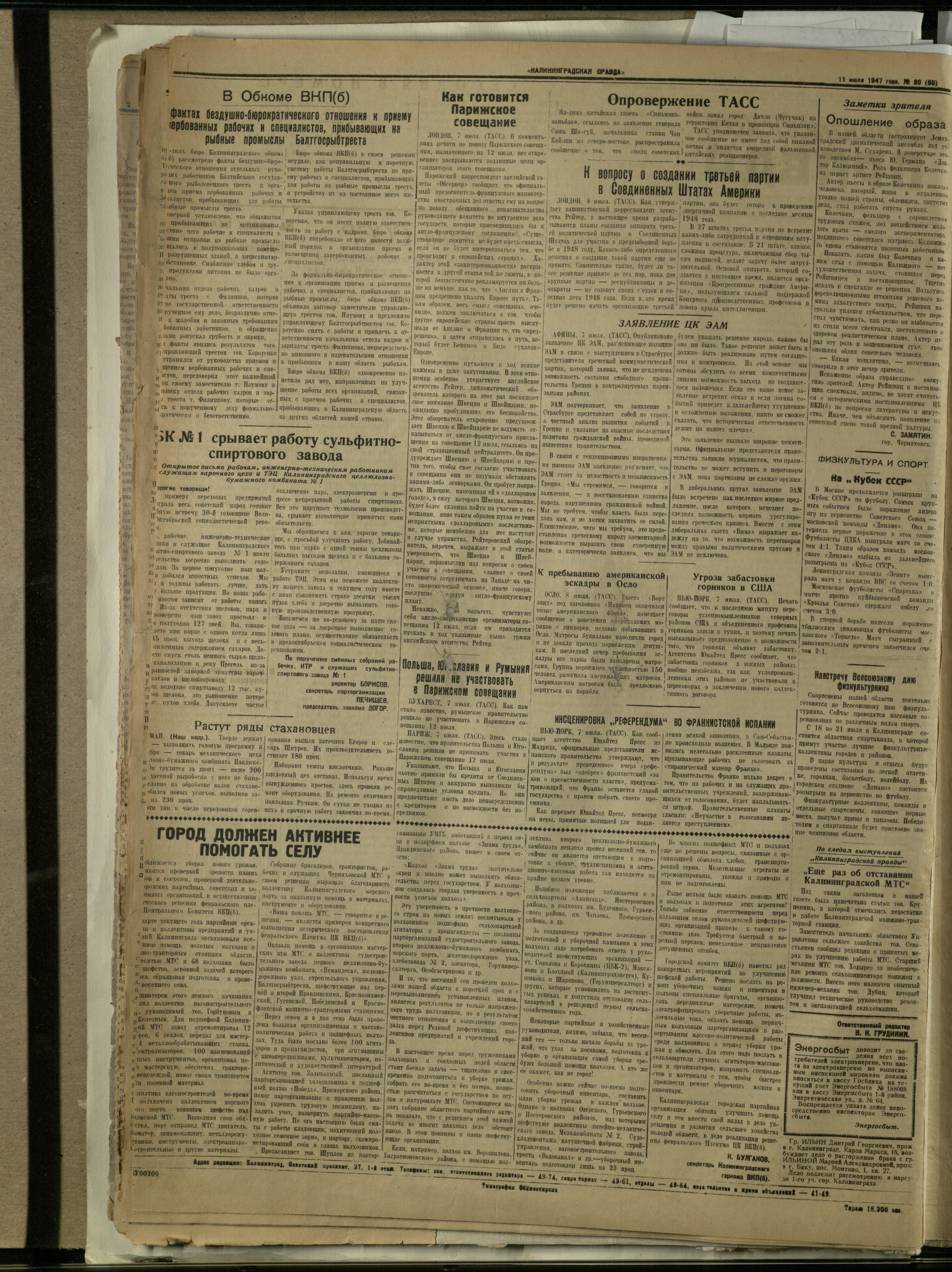 80-7-47-2