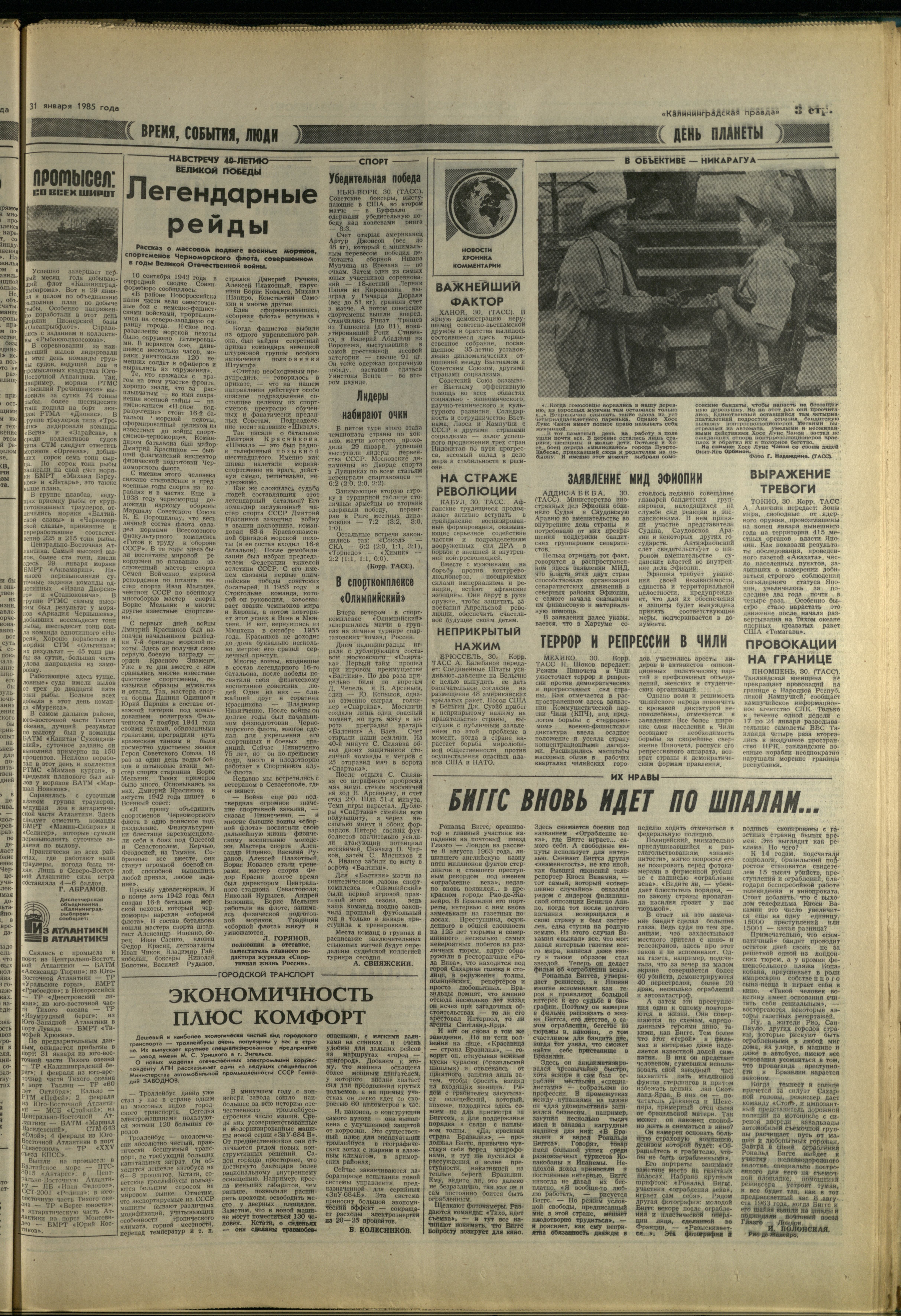 26-1-85-3