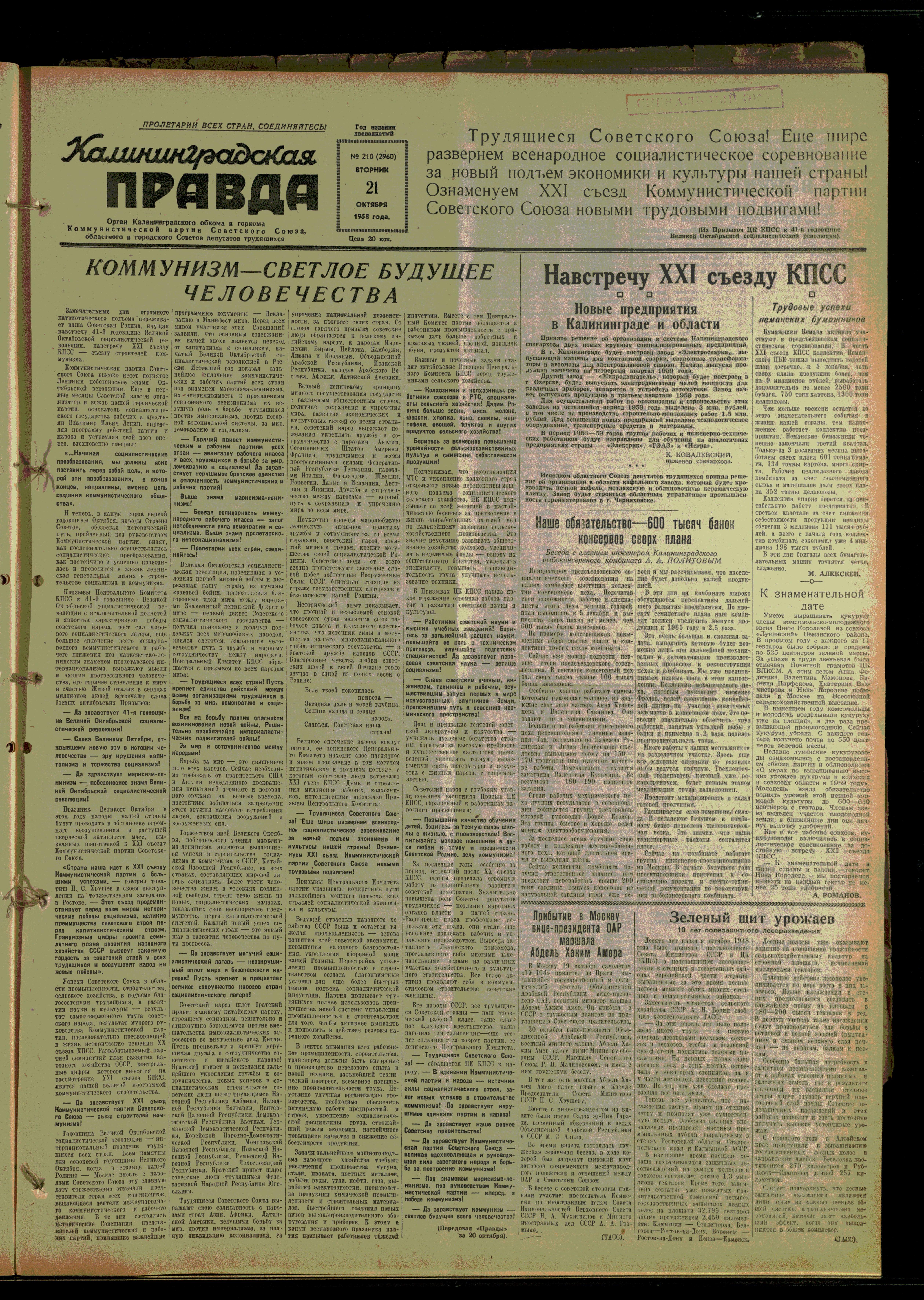 210-1--58-1