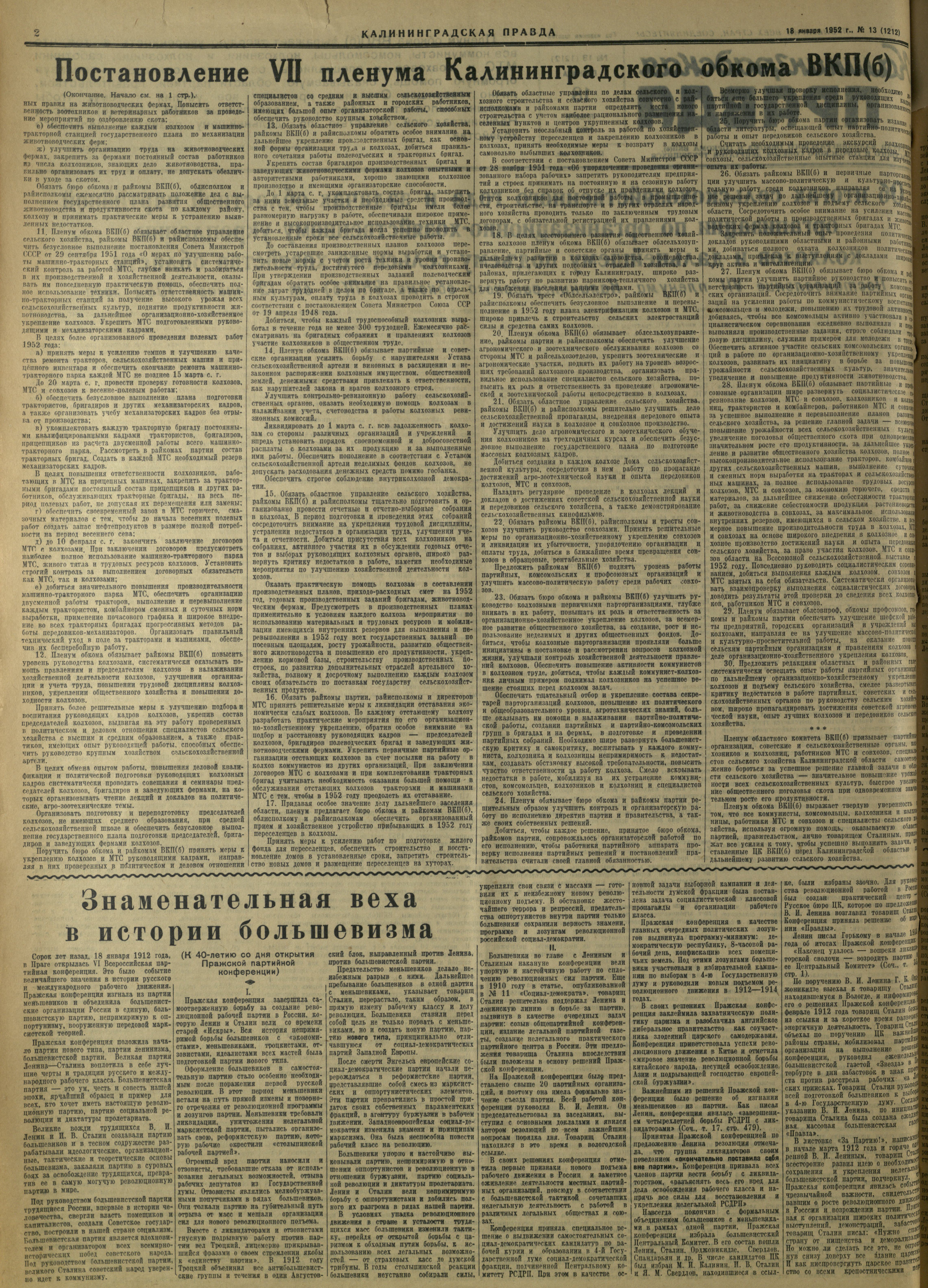 13-1-52-2