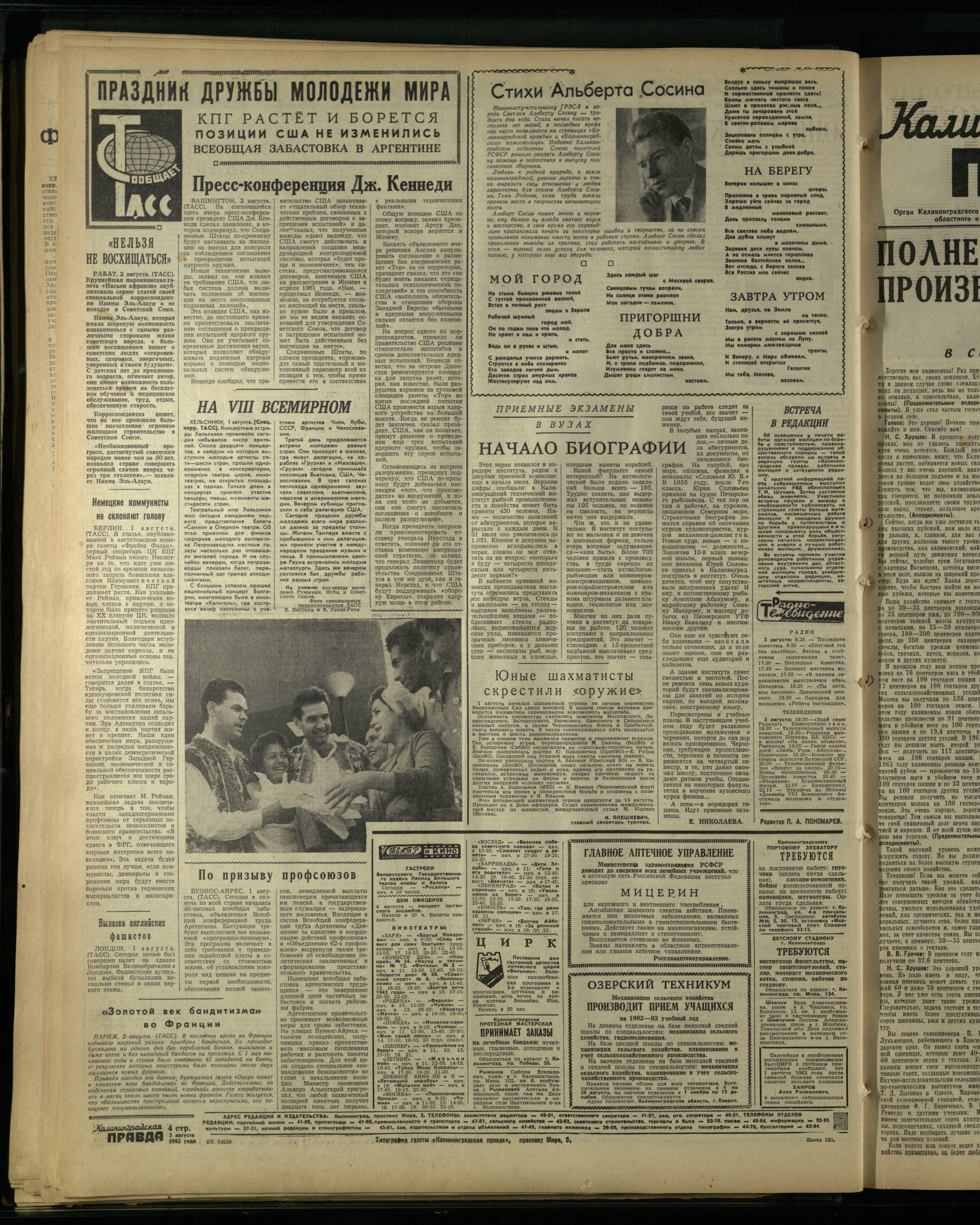 181-8-62-4