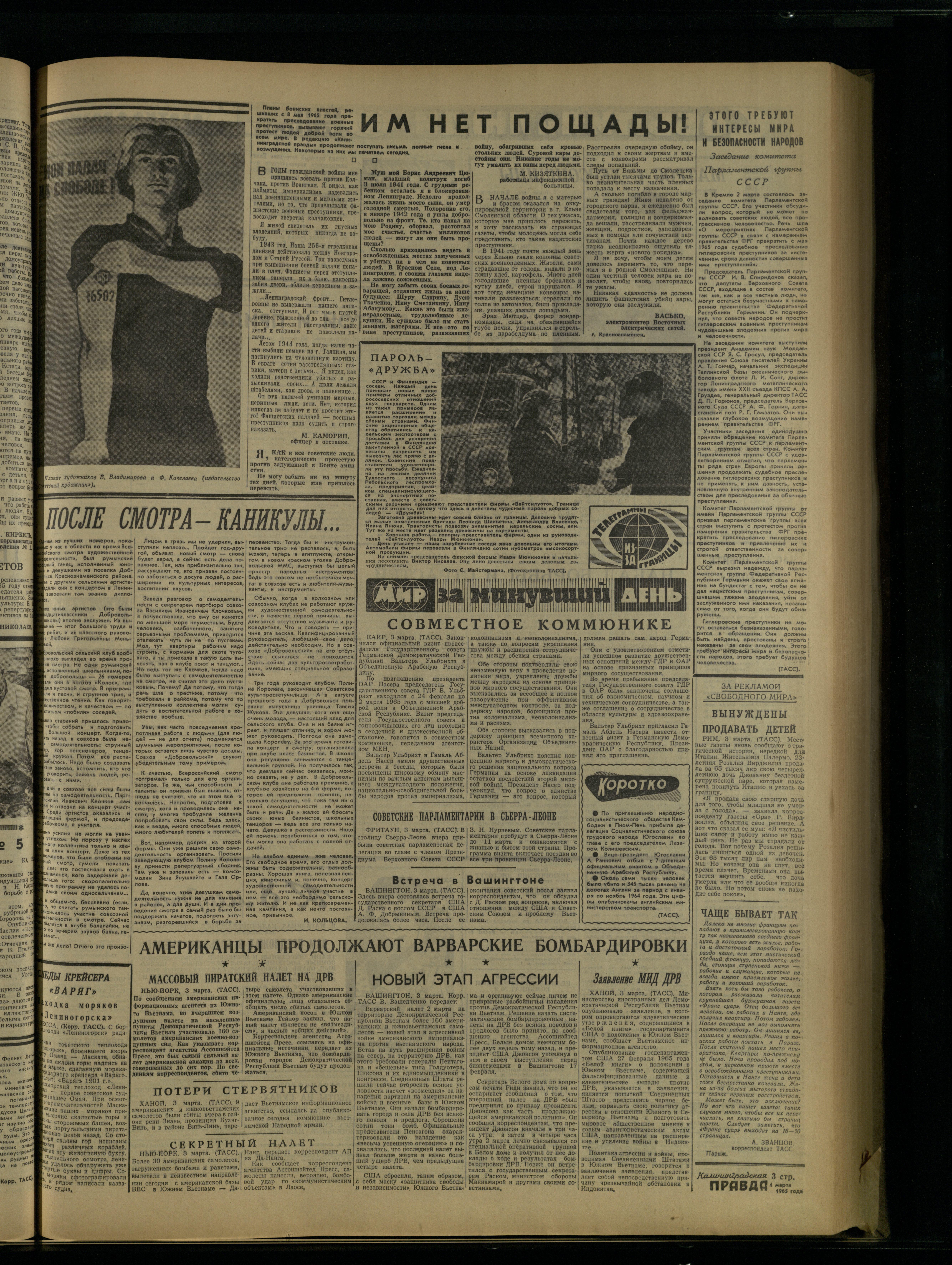 52-3-65-3