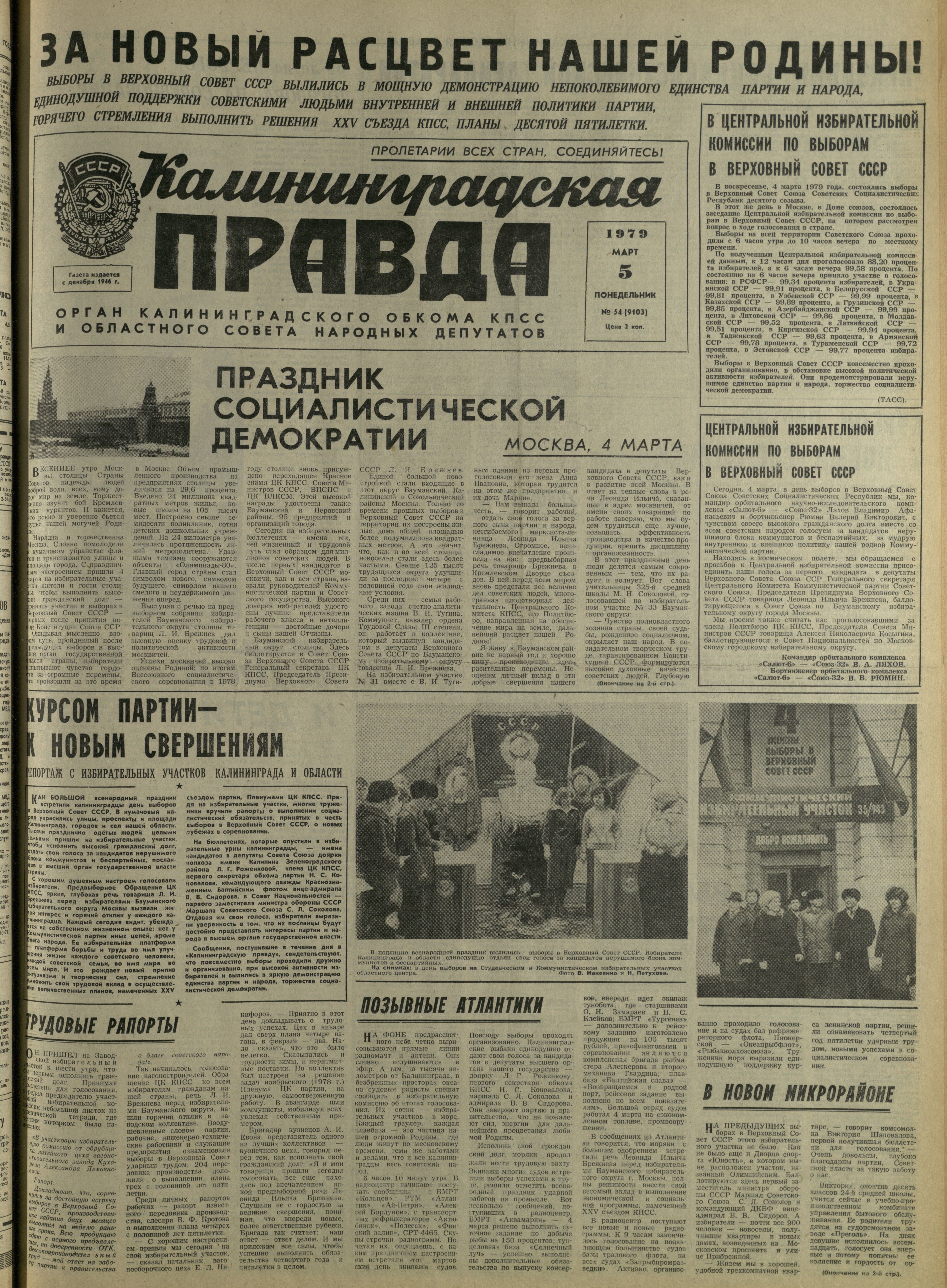 54-3-79-1