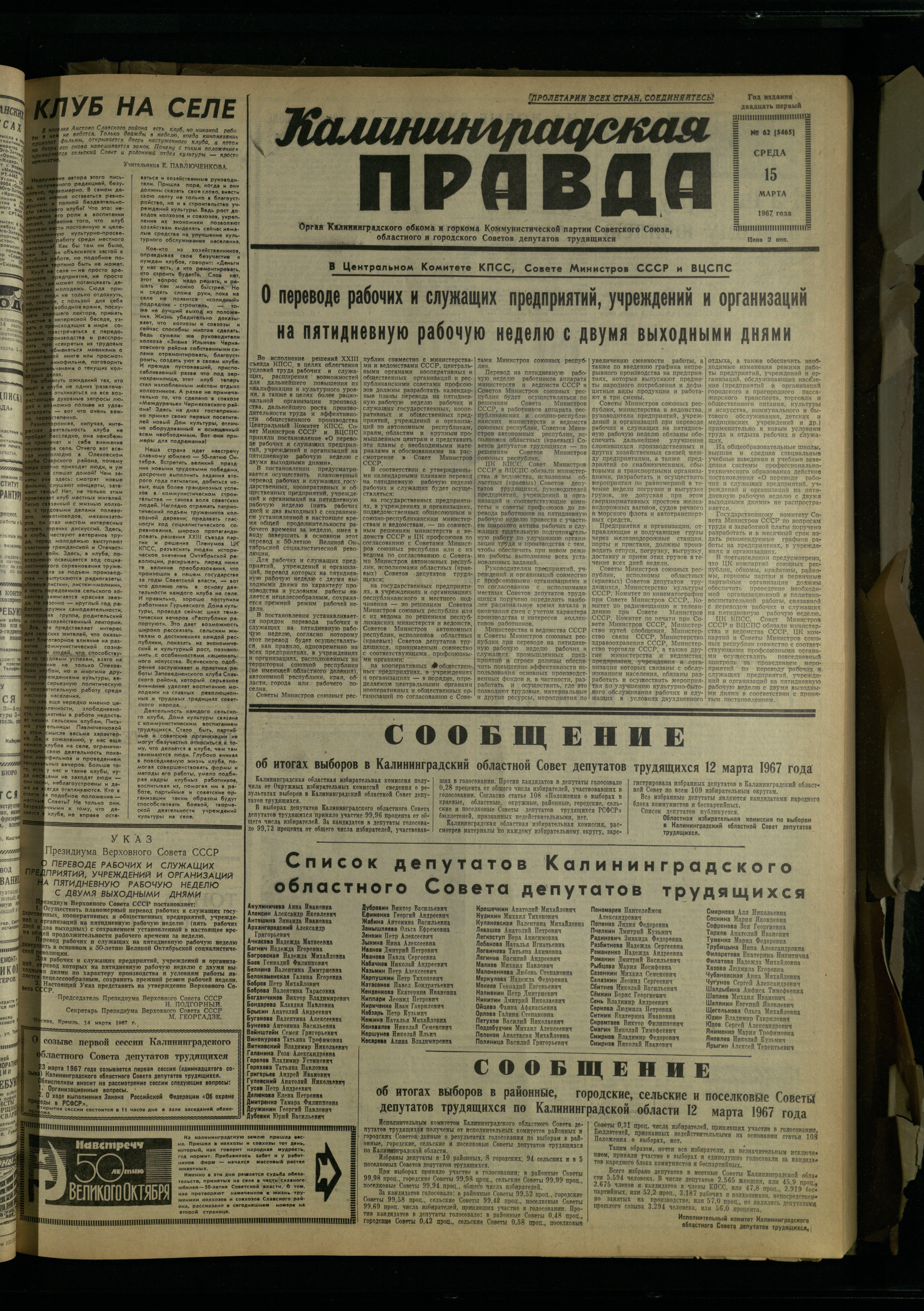 62-3-67-1