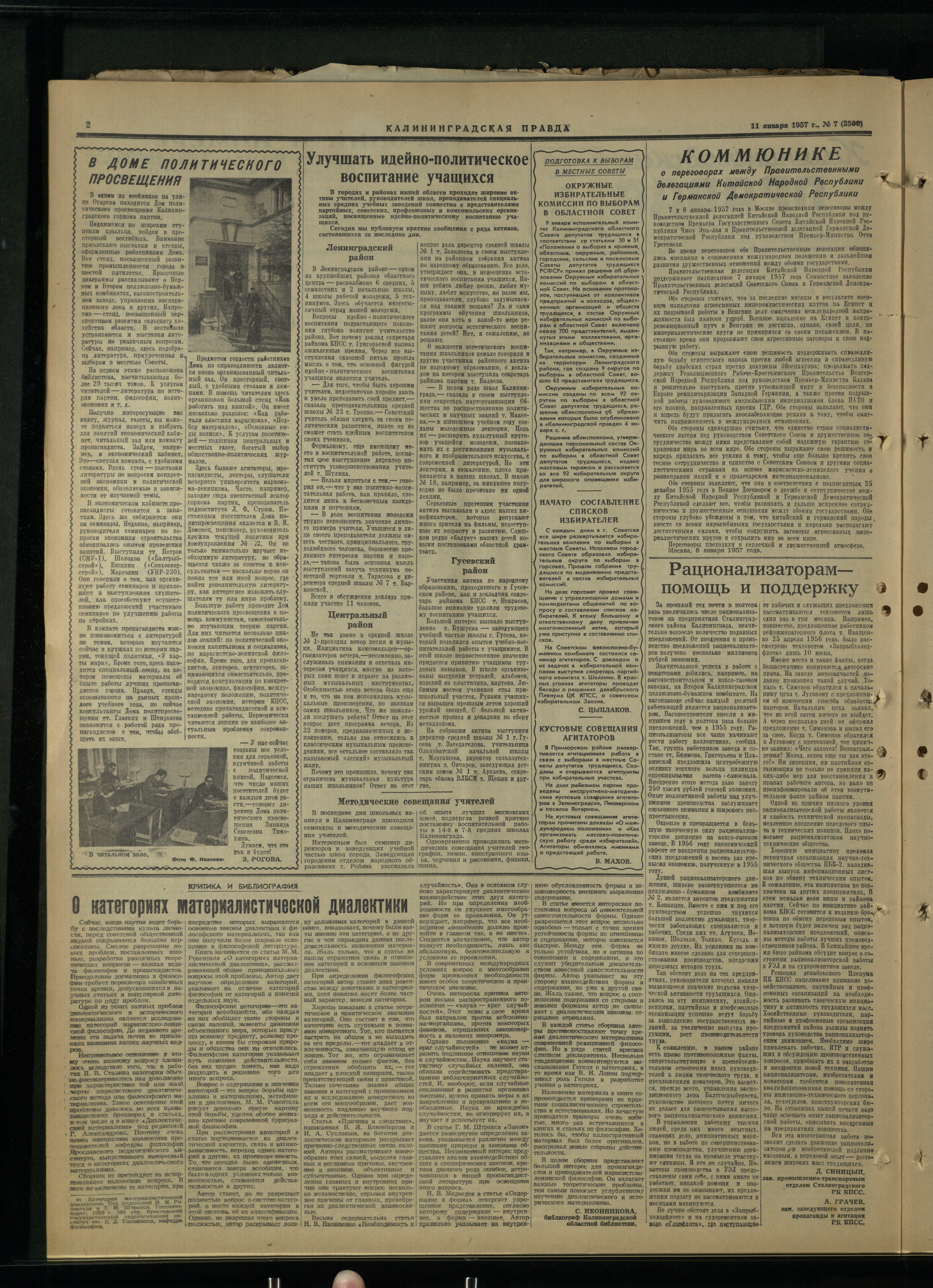 7-1-57-2