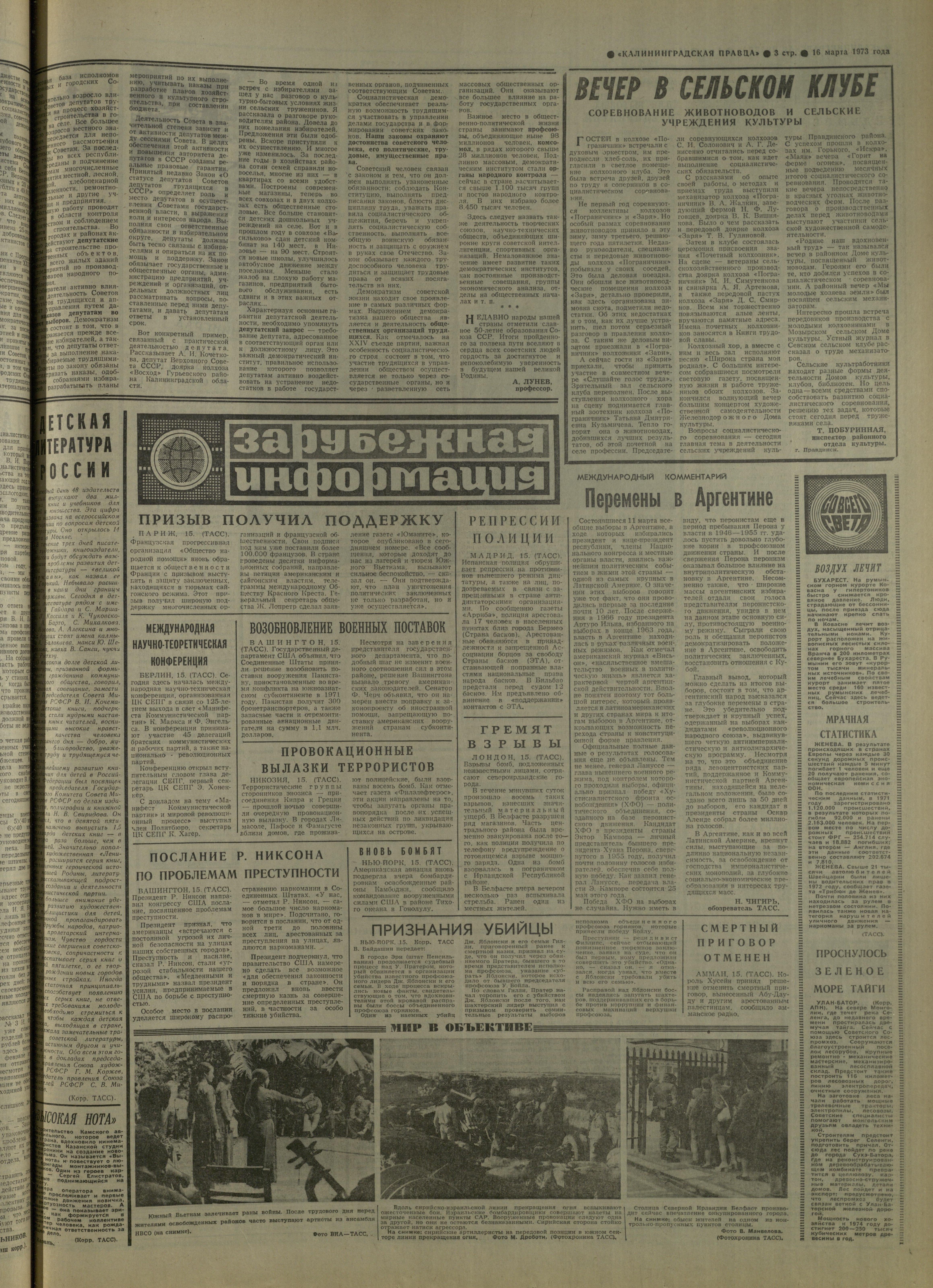63-3-73-3