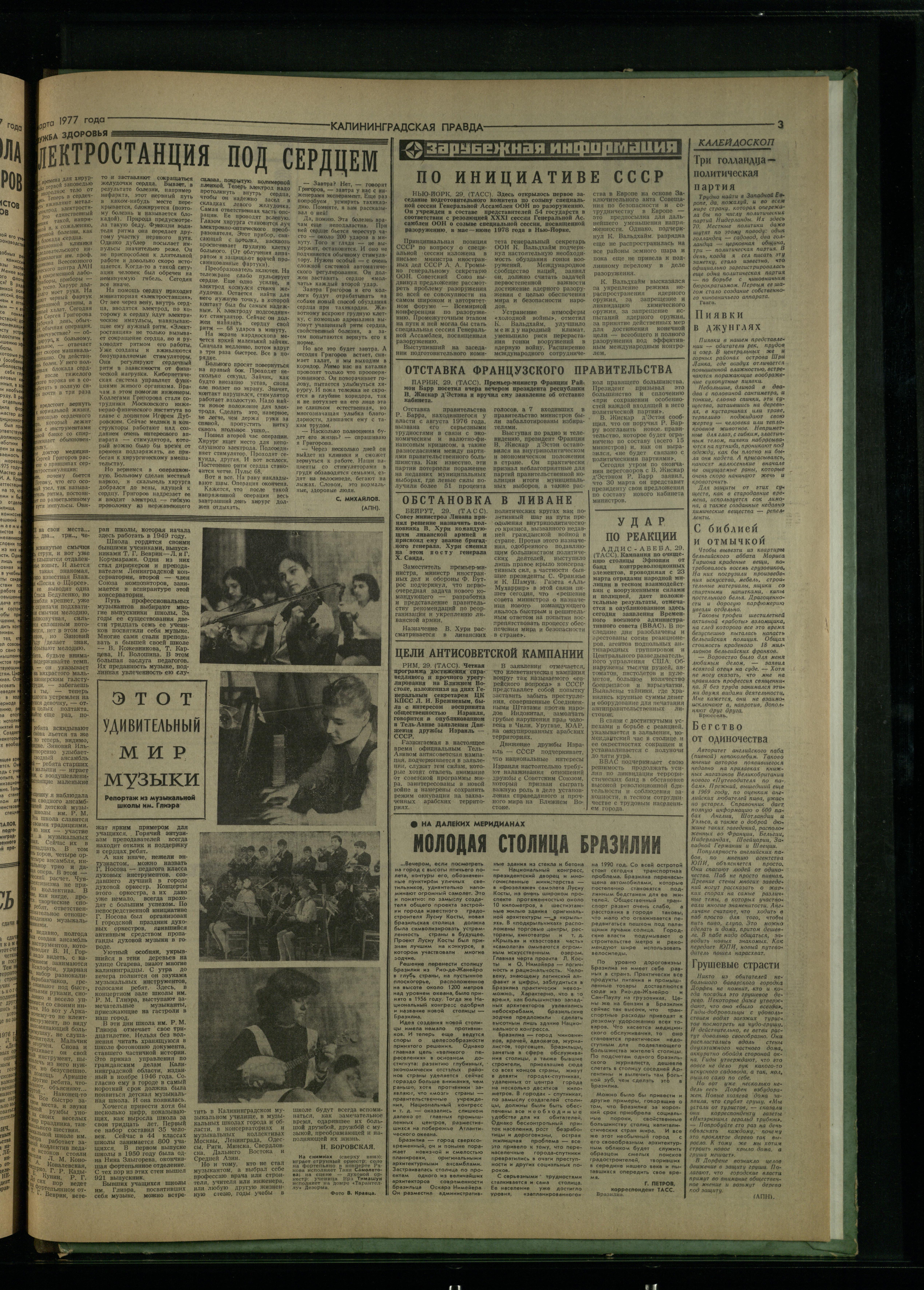 74-3-77-3