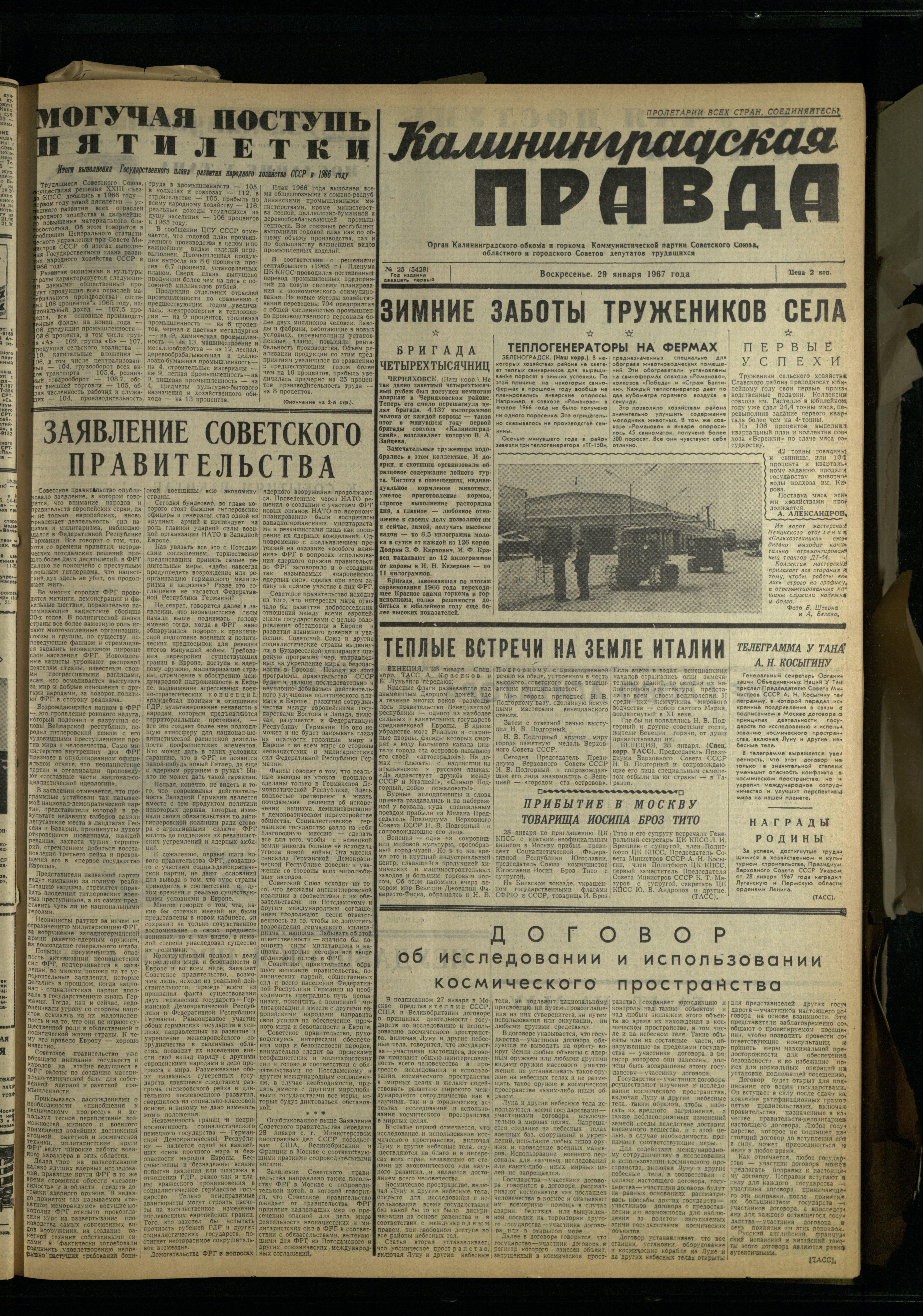 25-1-67-1