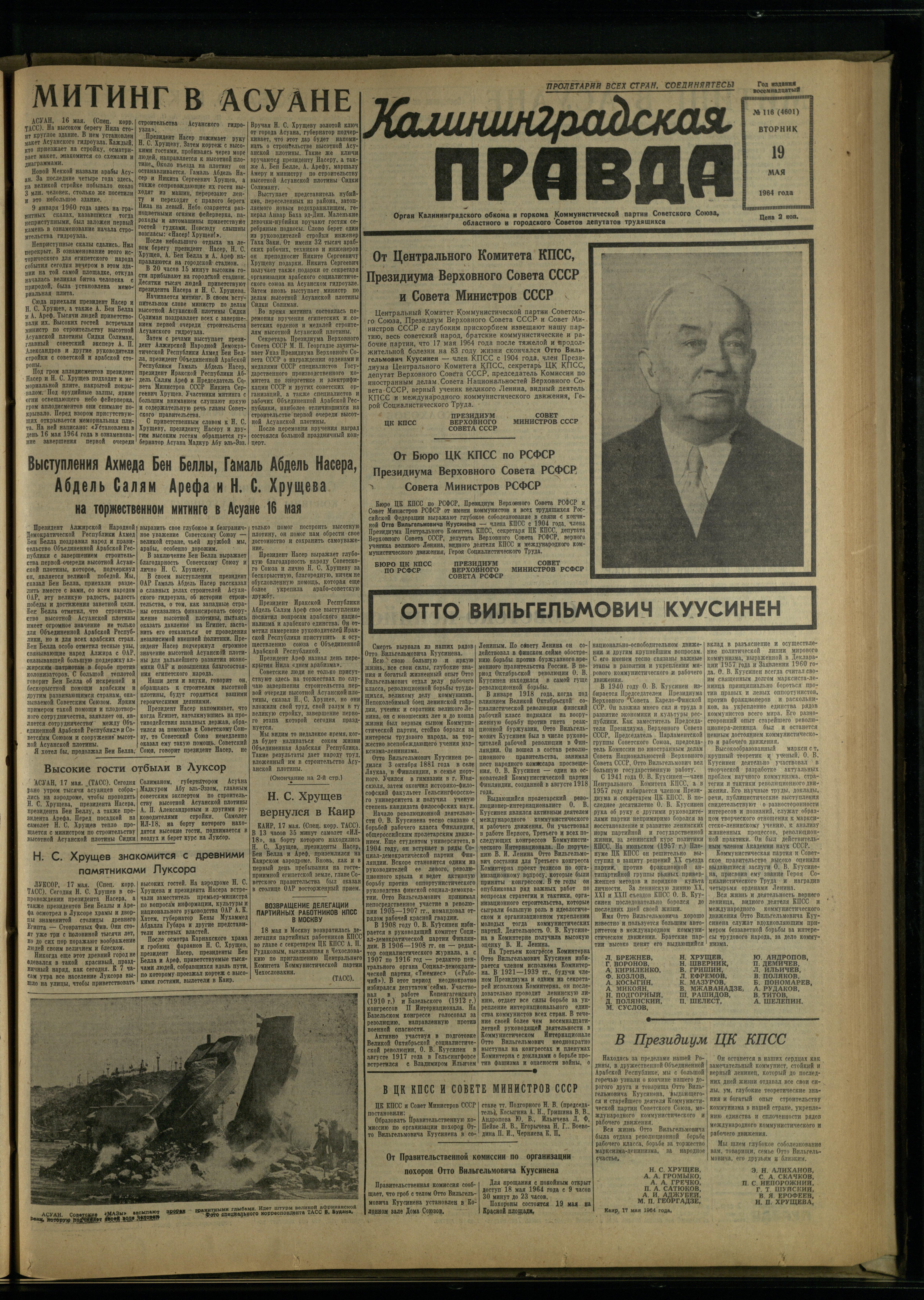 116-5-64-1