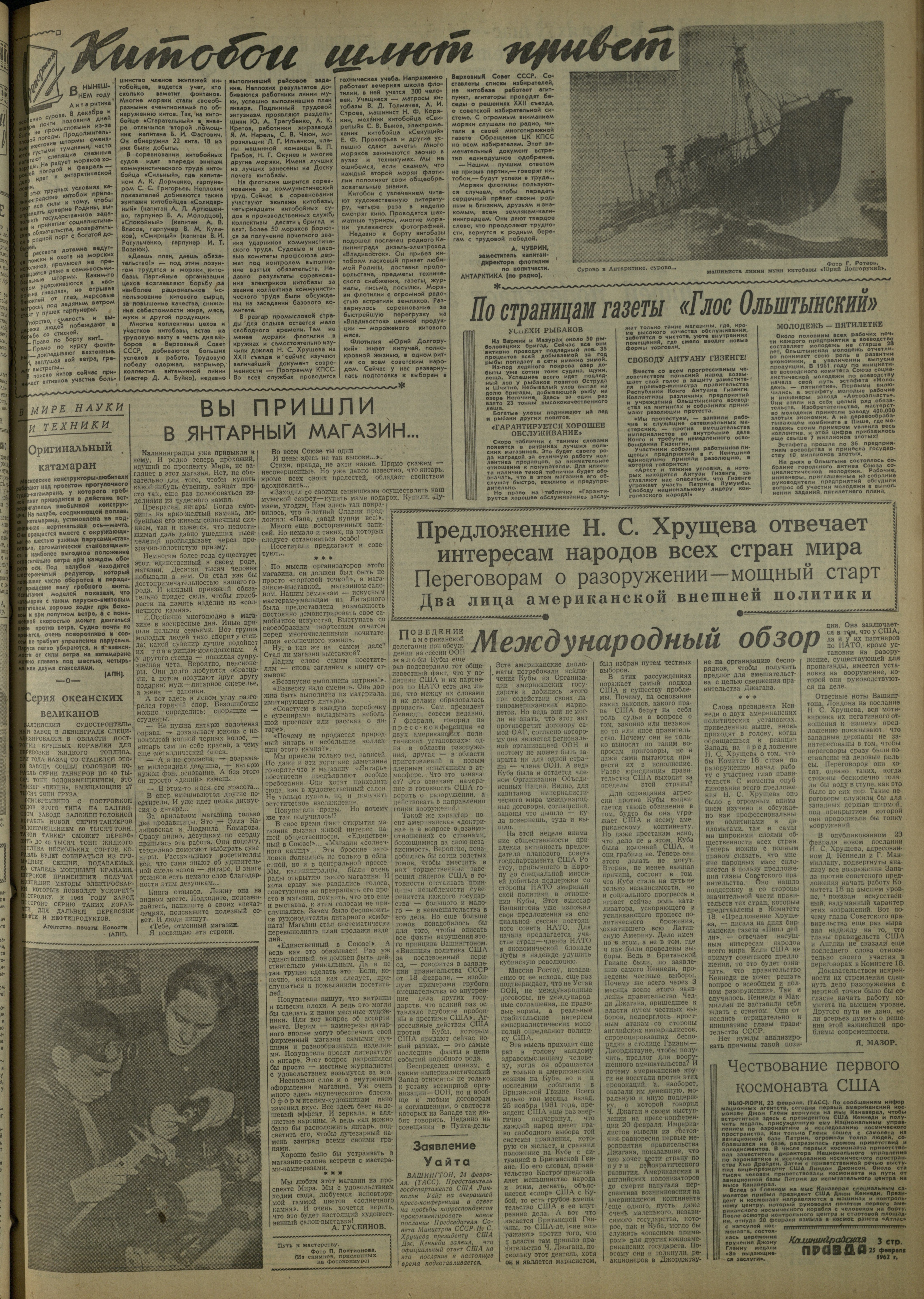 48-2-62-3