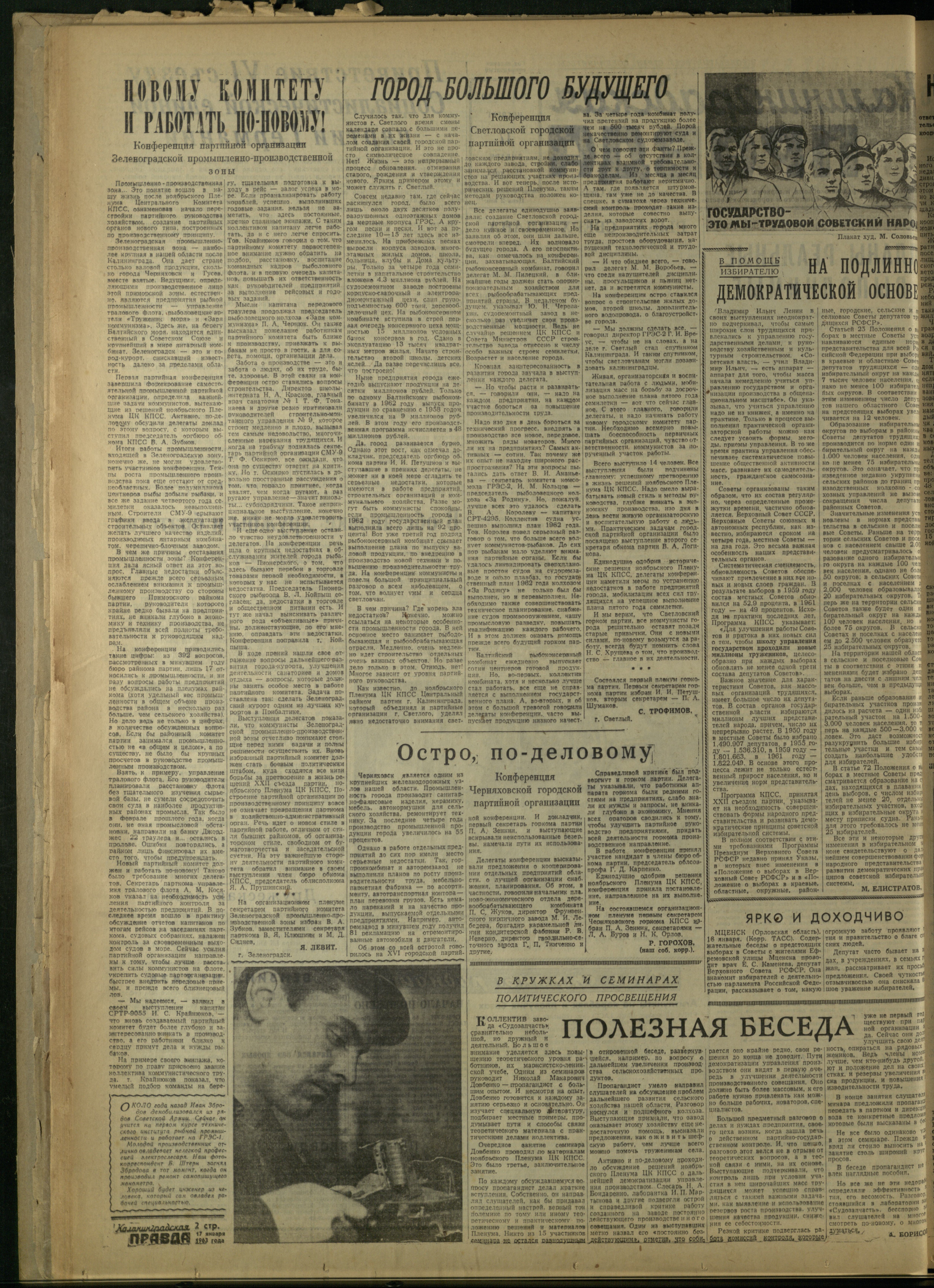 17-1-63-2