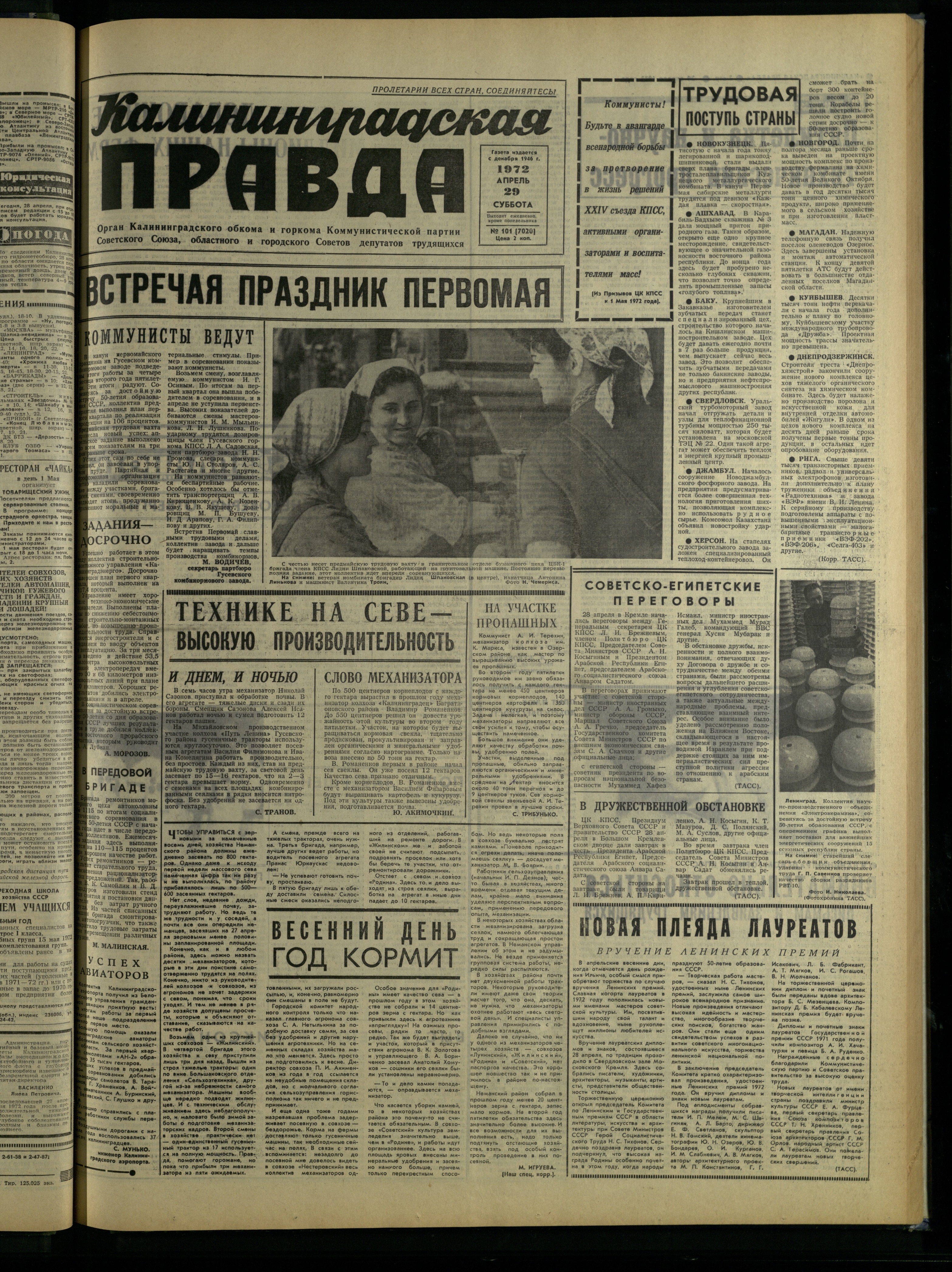 101-4-72-1