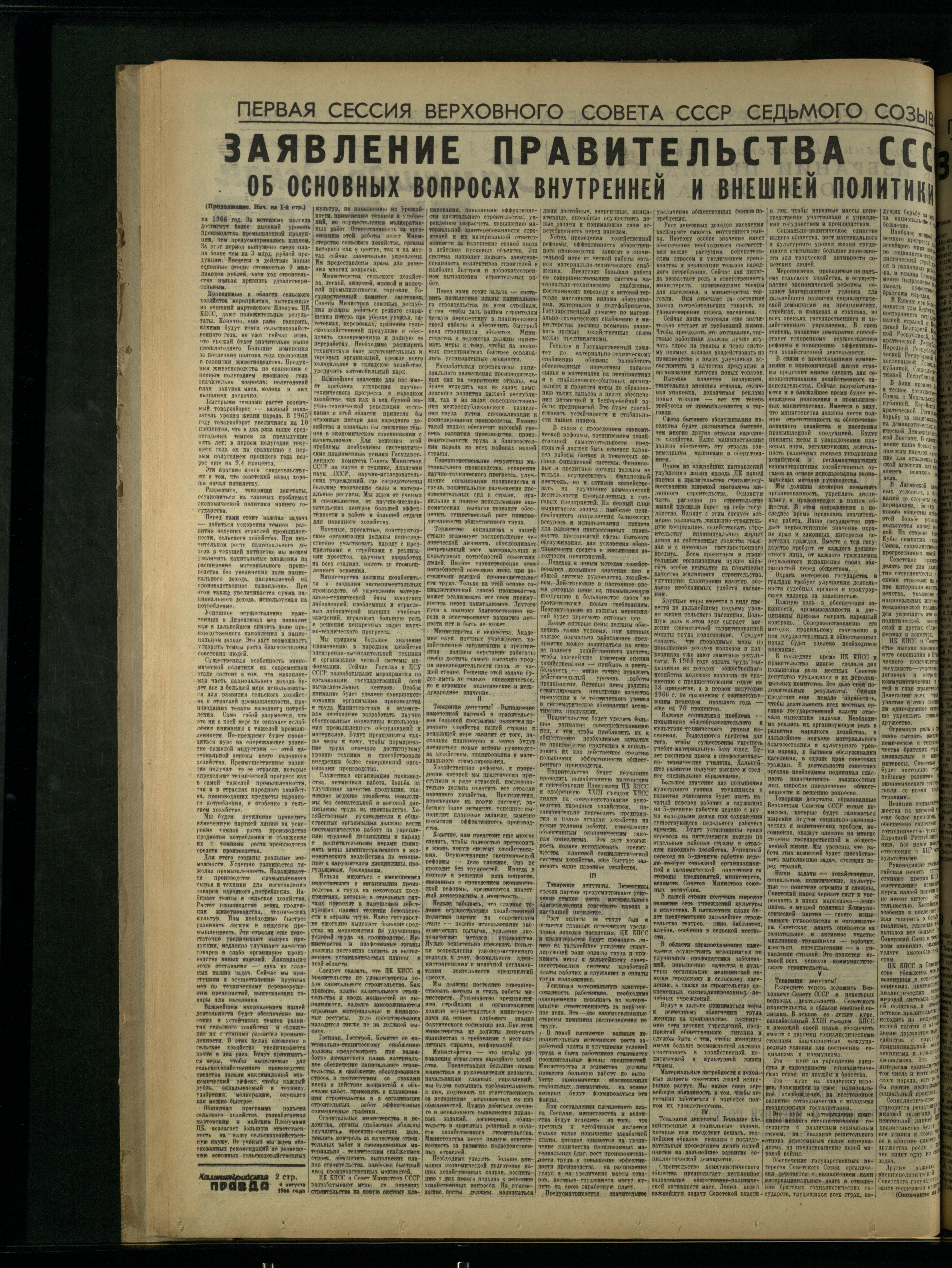 179-8-66-2