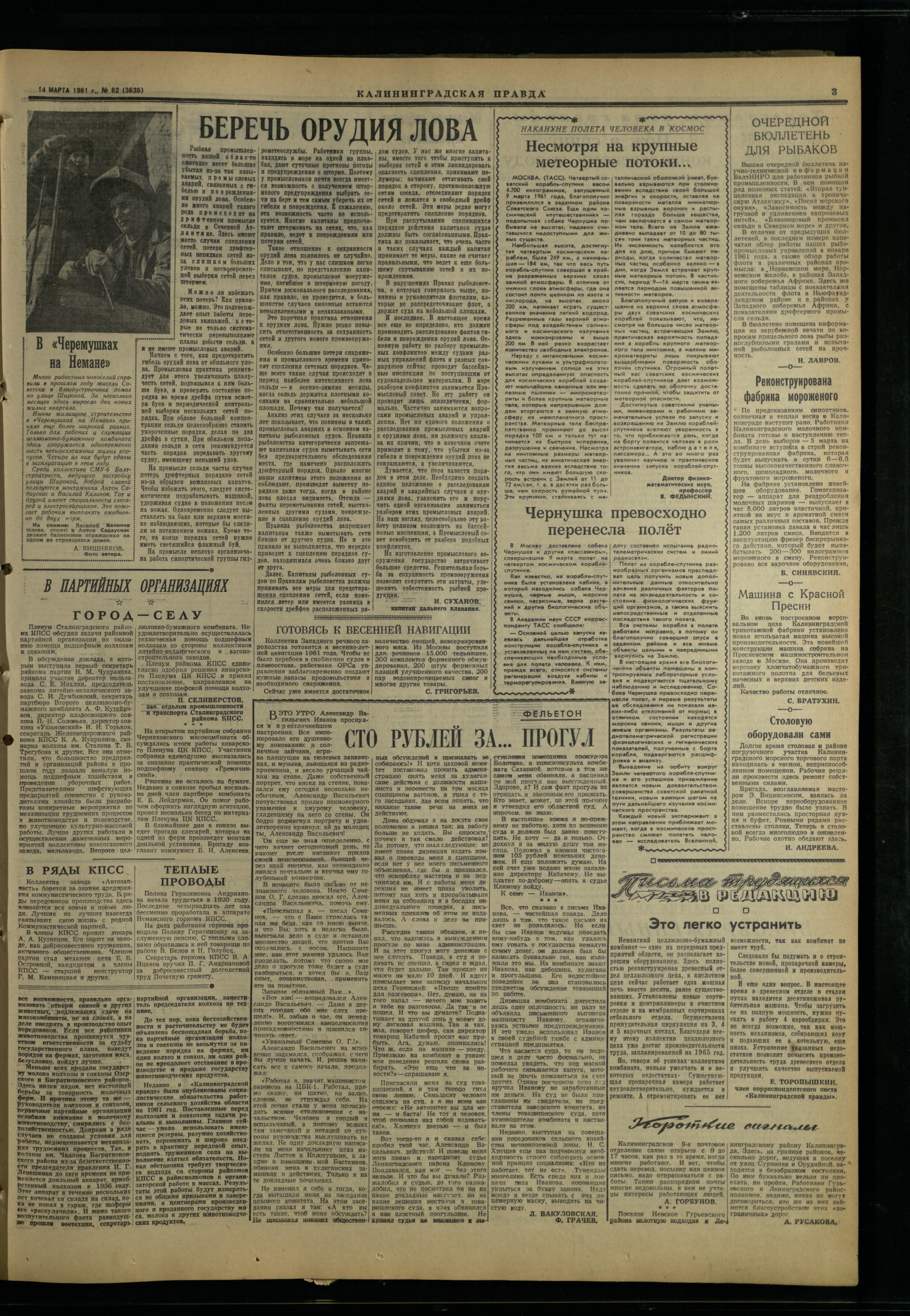 62-3-61-3