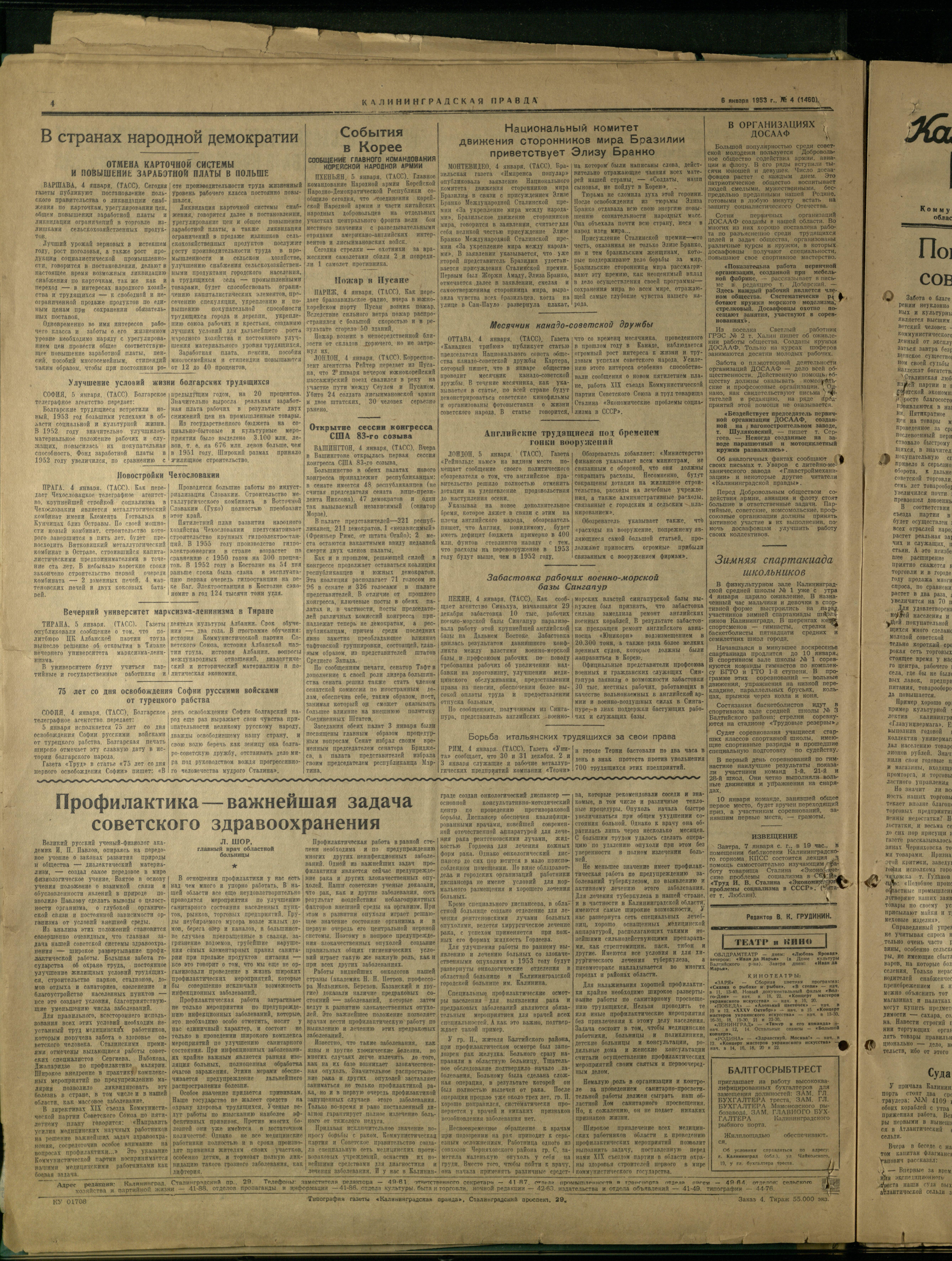 4-1-53-4