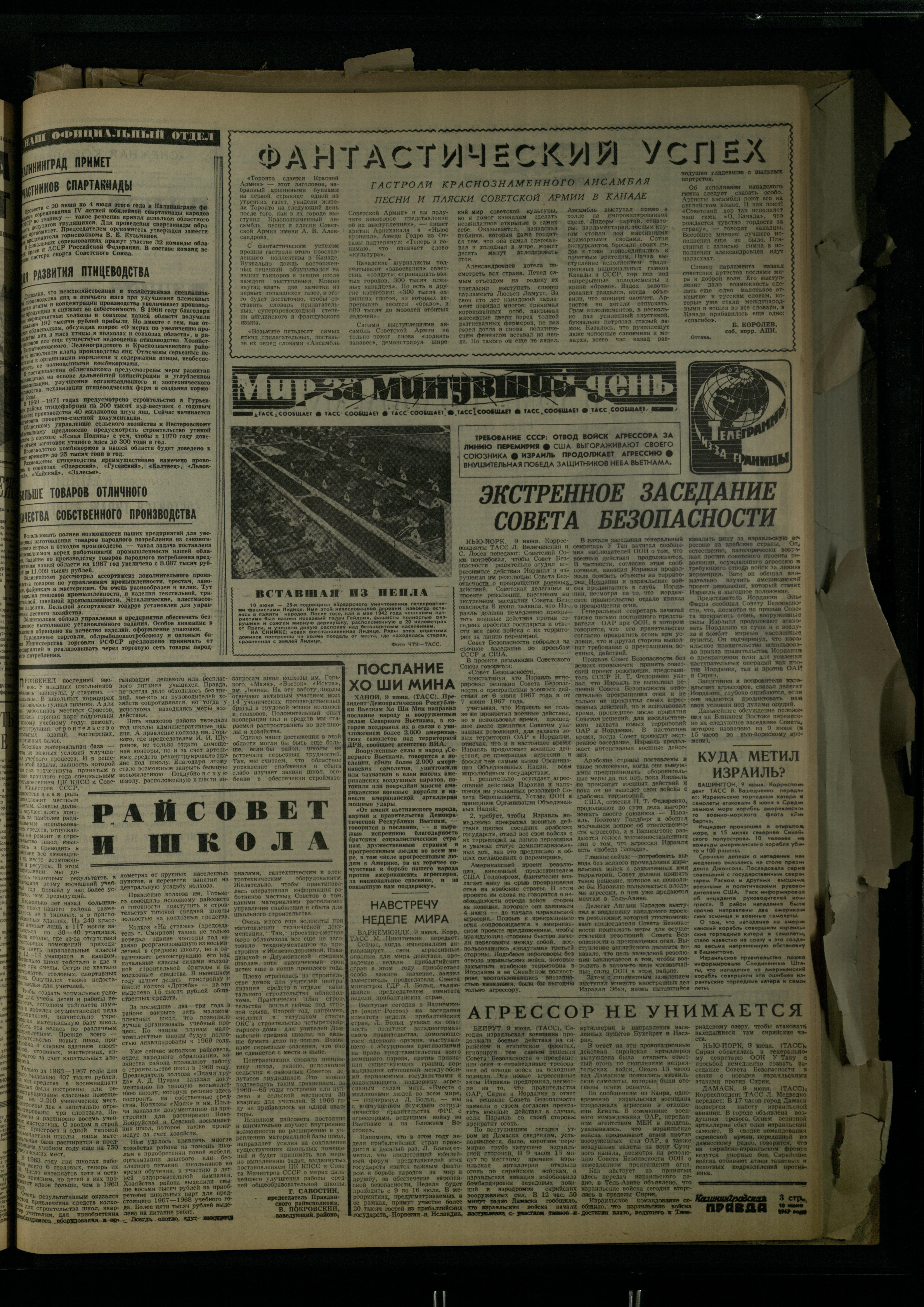 134-6-67-3
