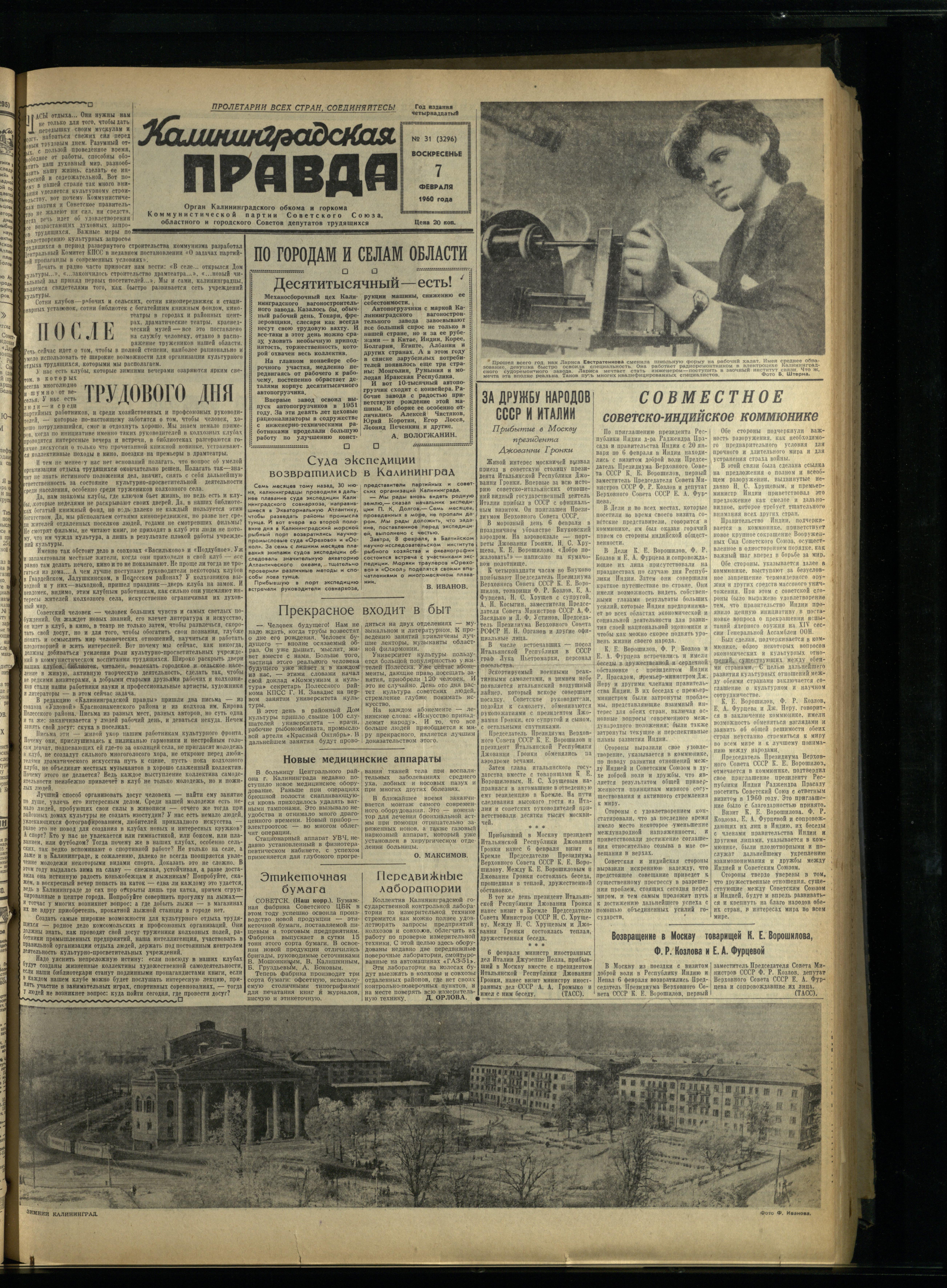 31-2-60-1