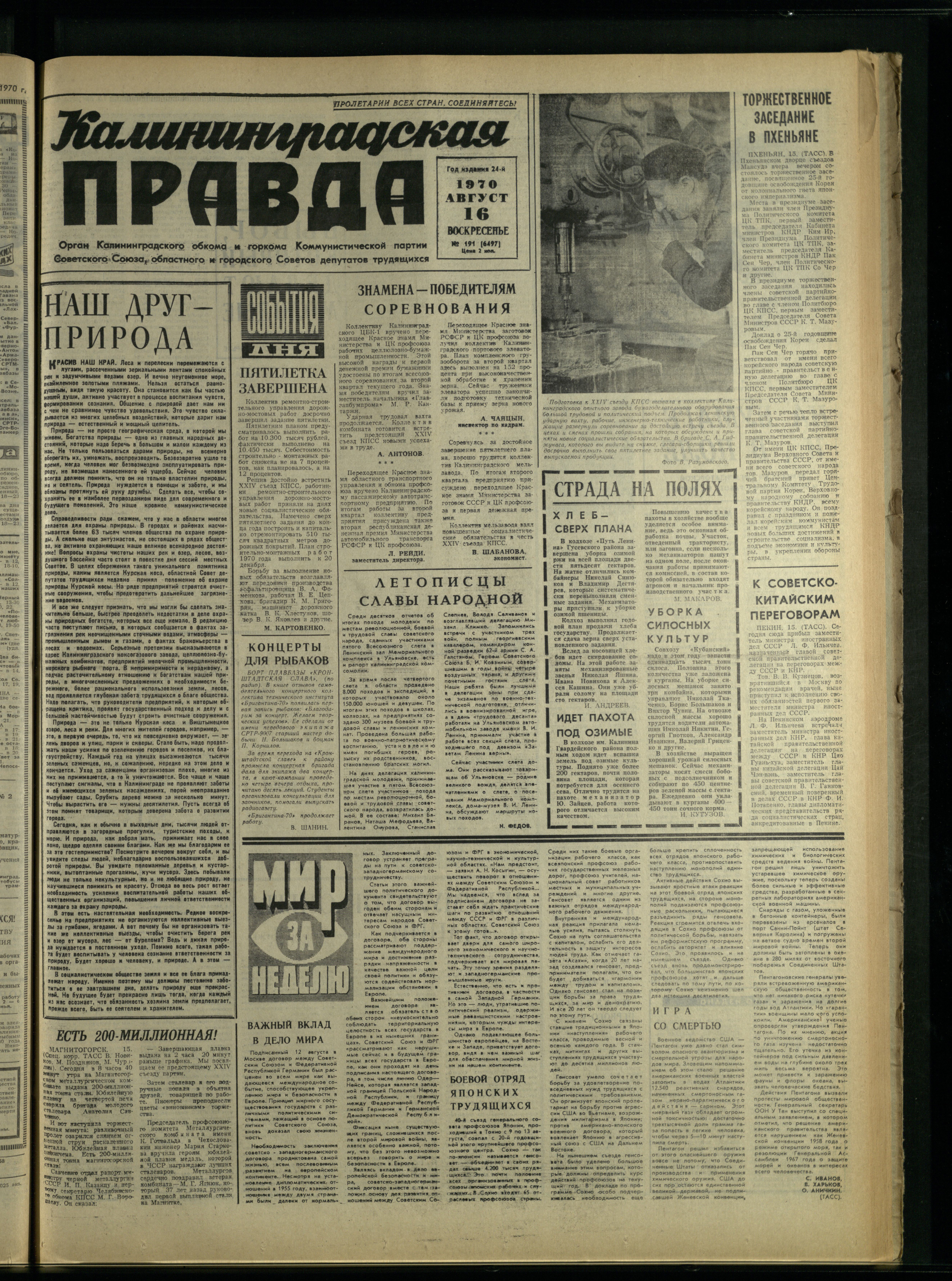 191-8-70-1