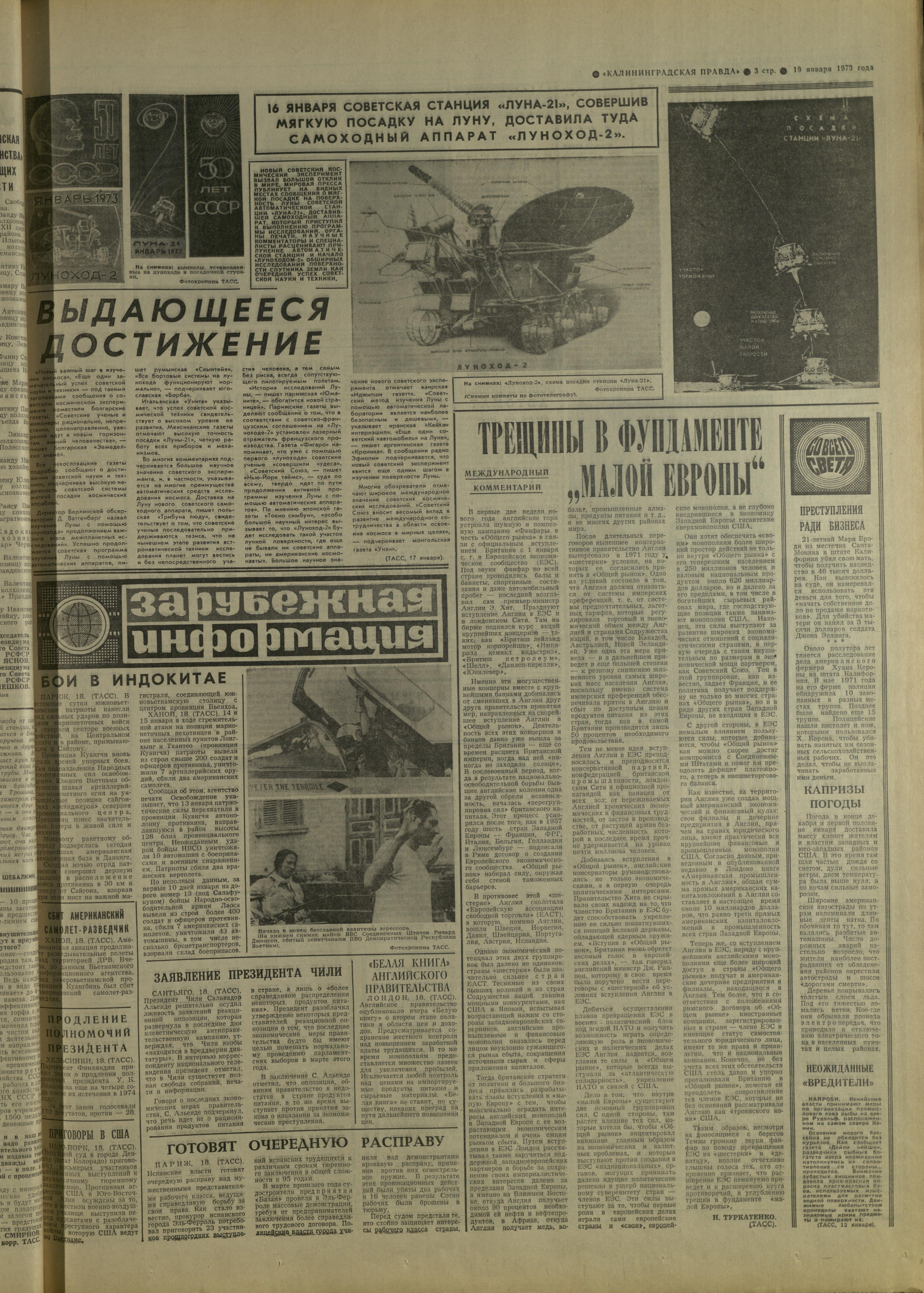 16-1-73-3
