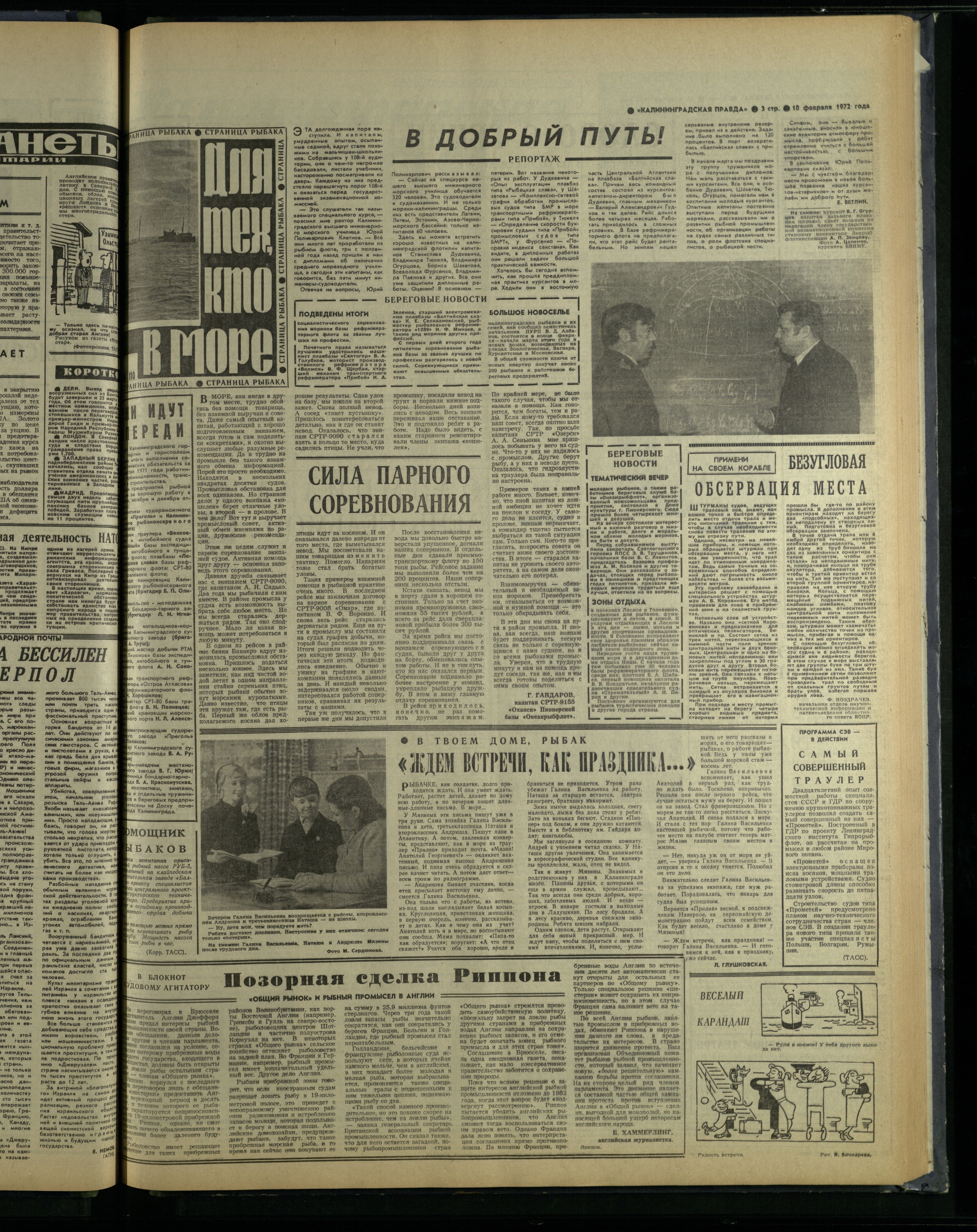 34-2-72-3