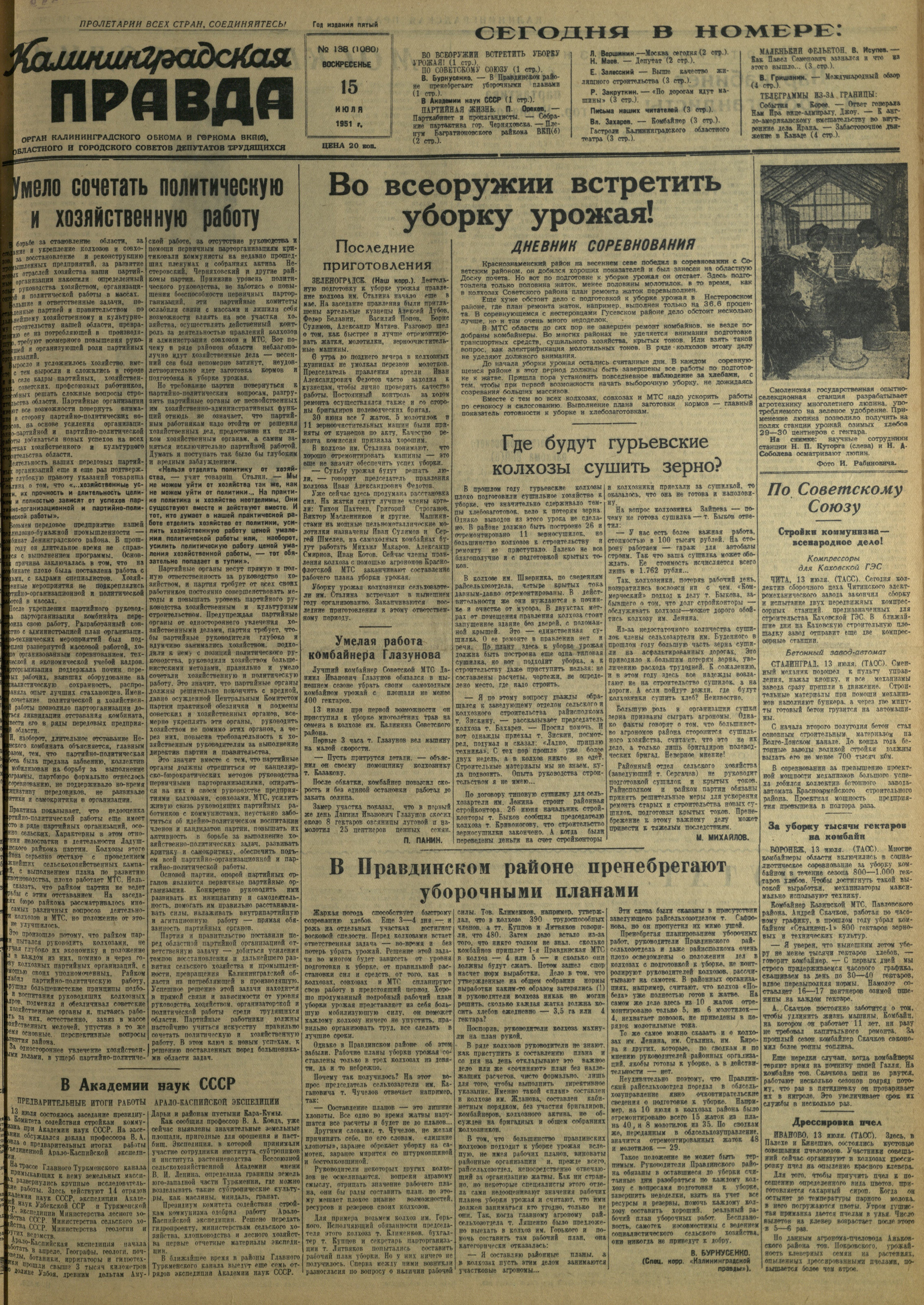 138-7-51-1