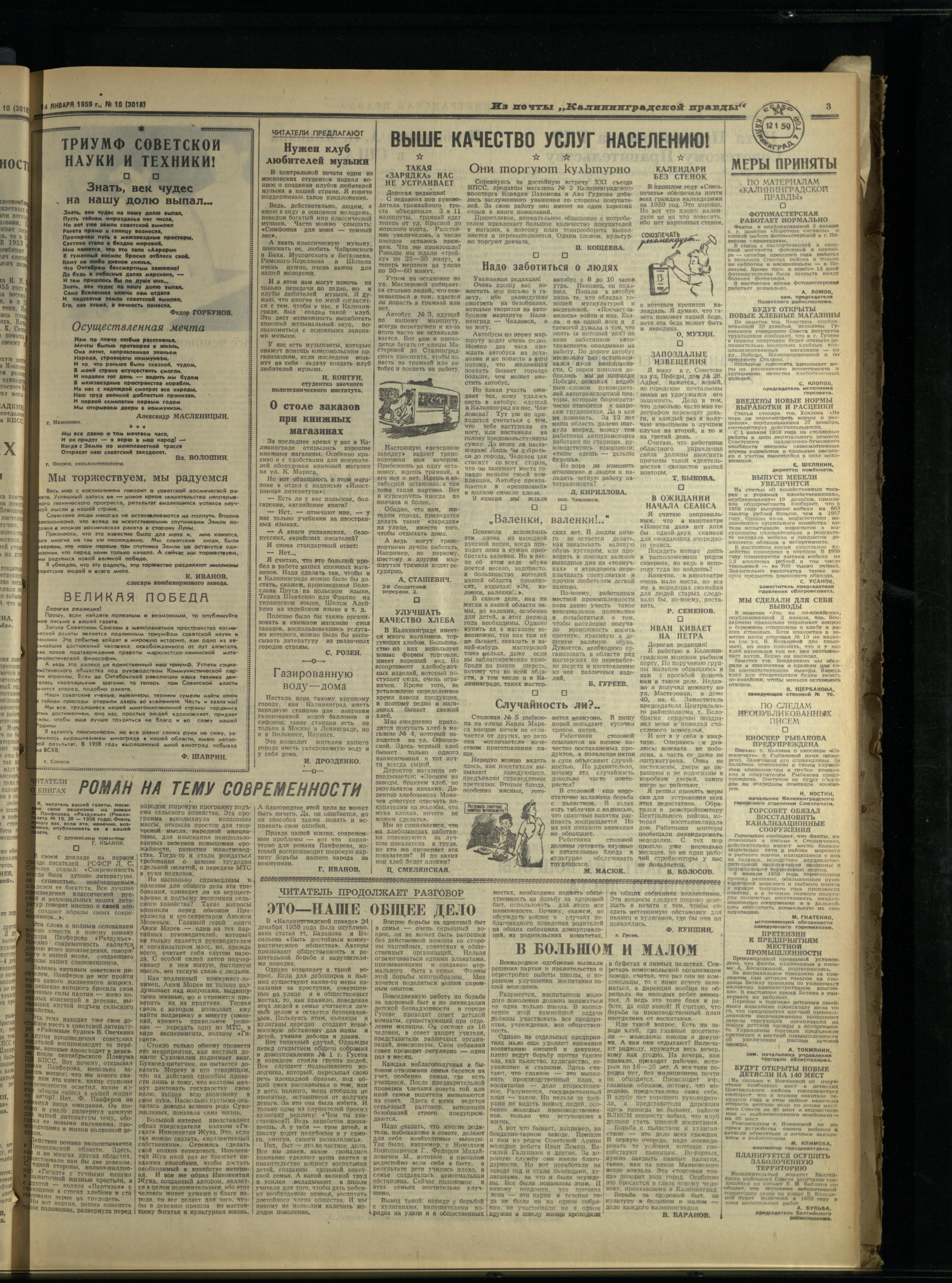 10-1-59-3