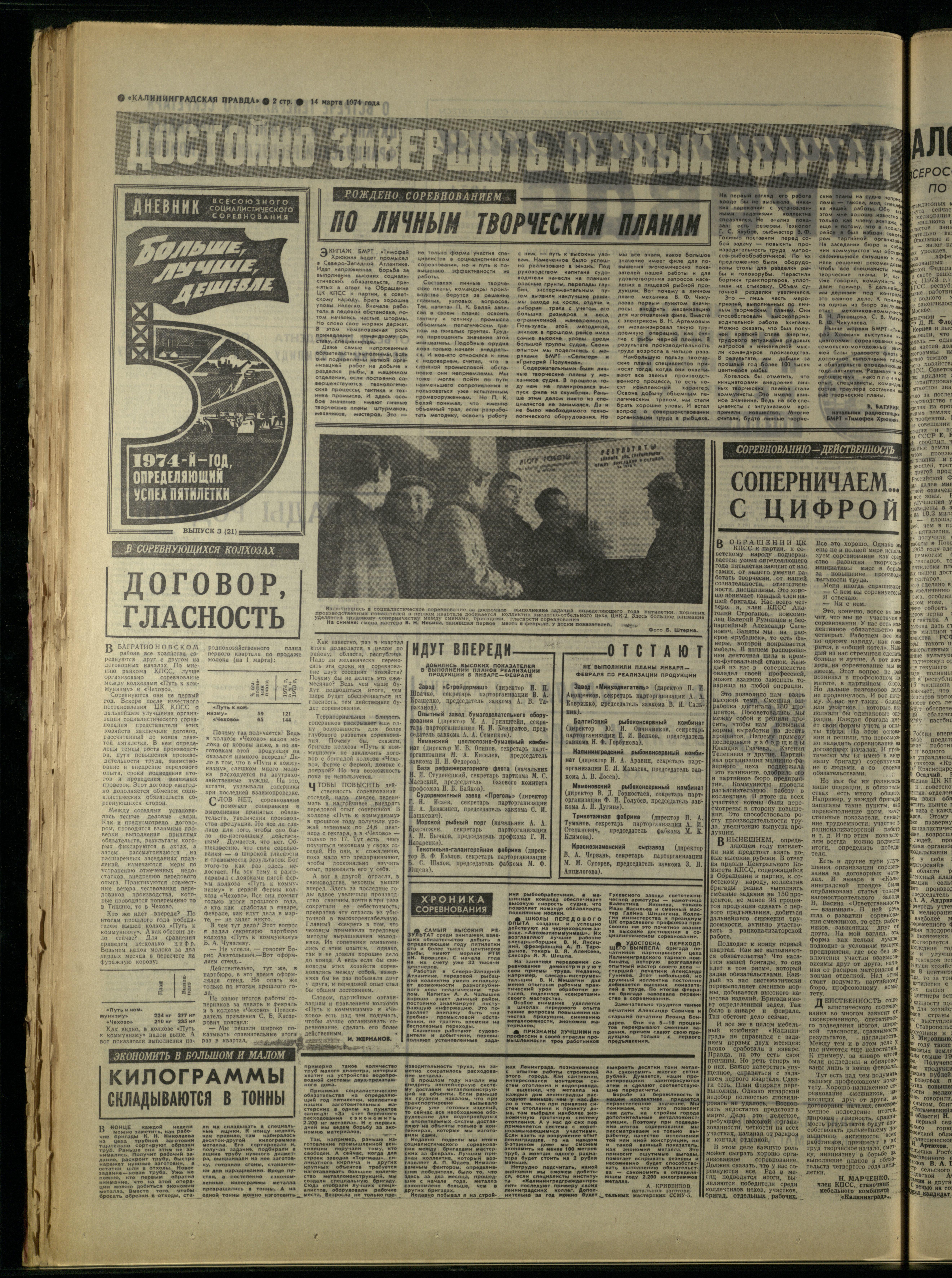 61-3-74-2