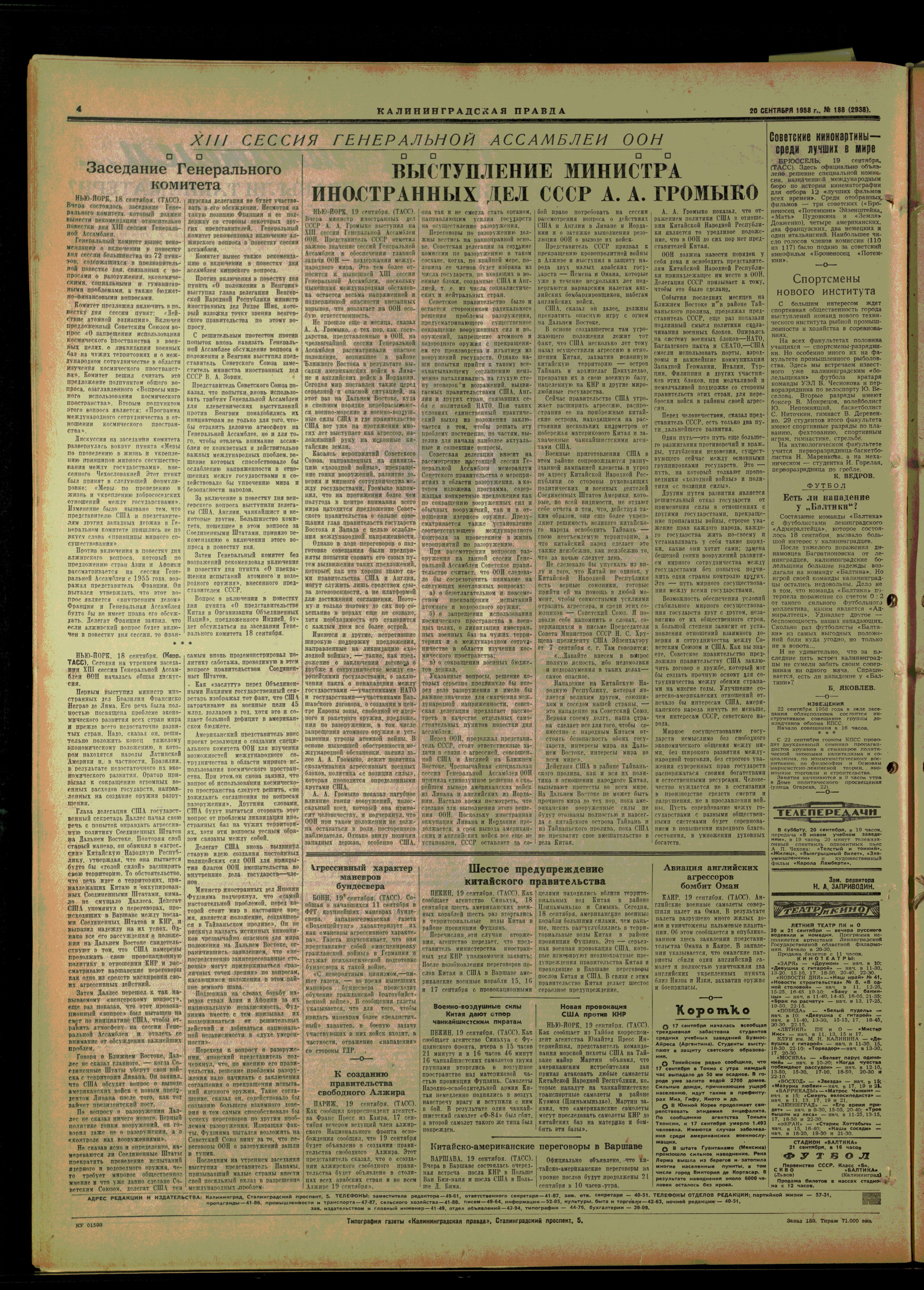 188-9-58-4