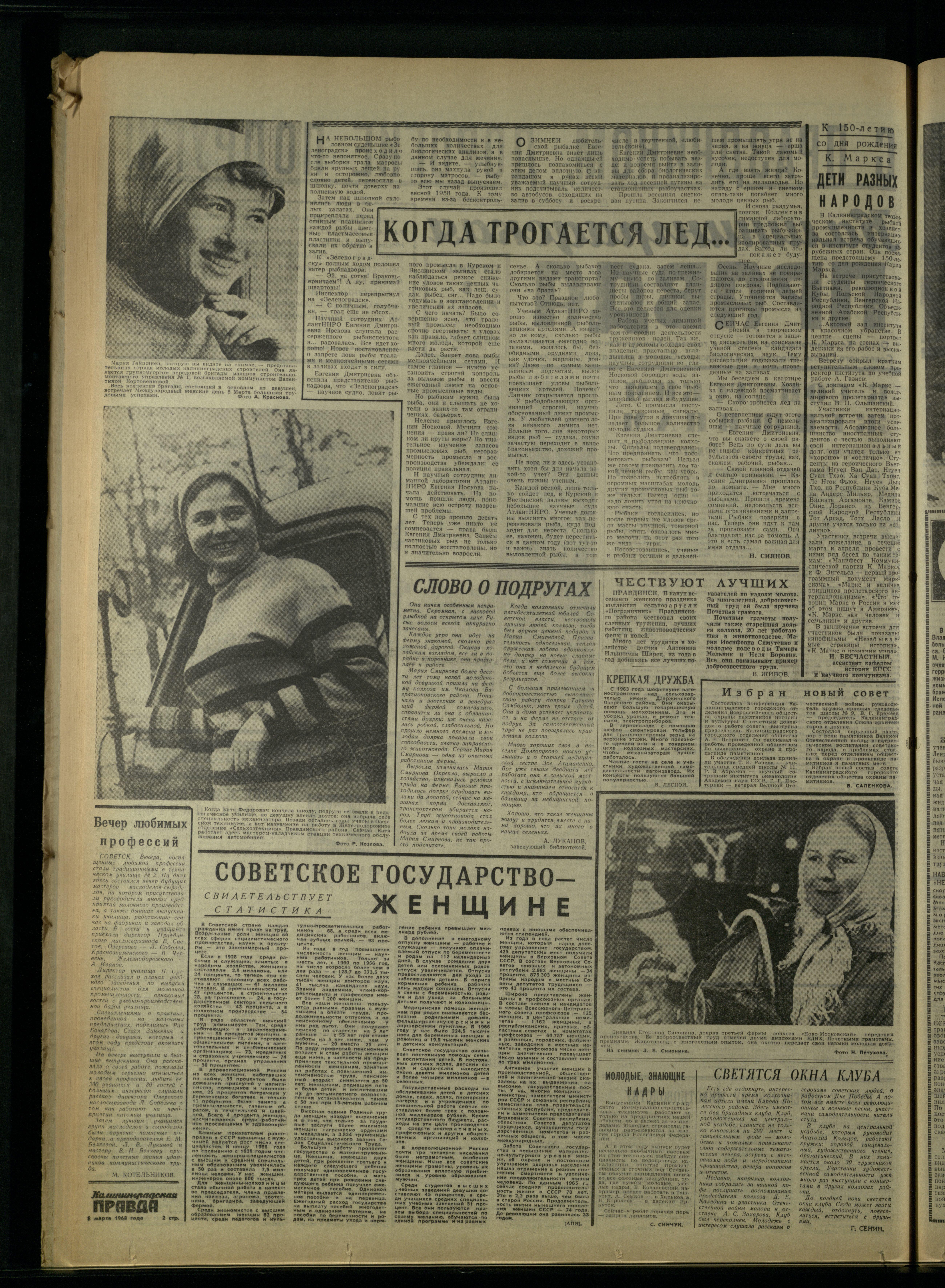57-3-68-2