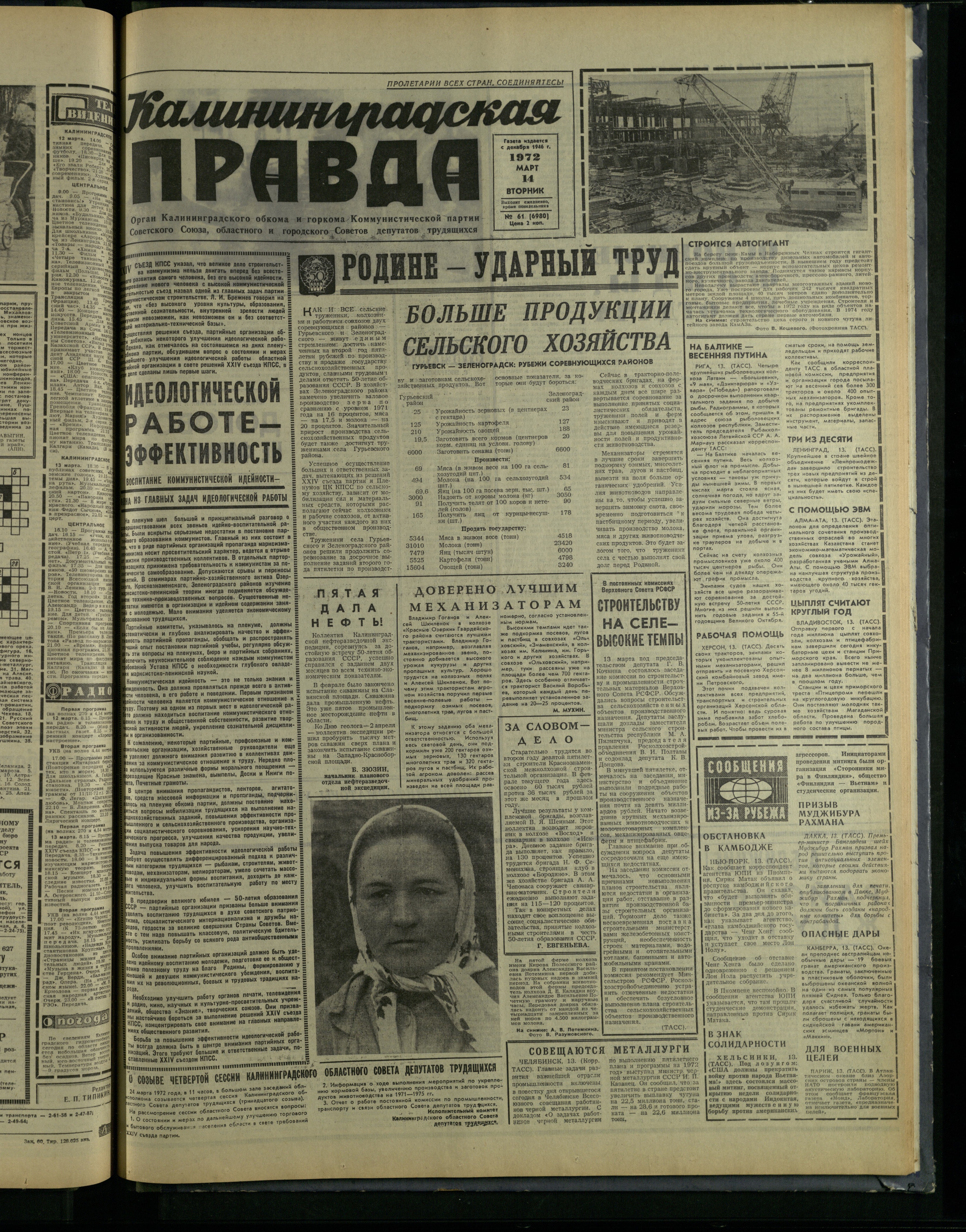 61-3-72-1
