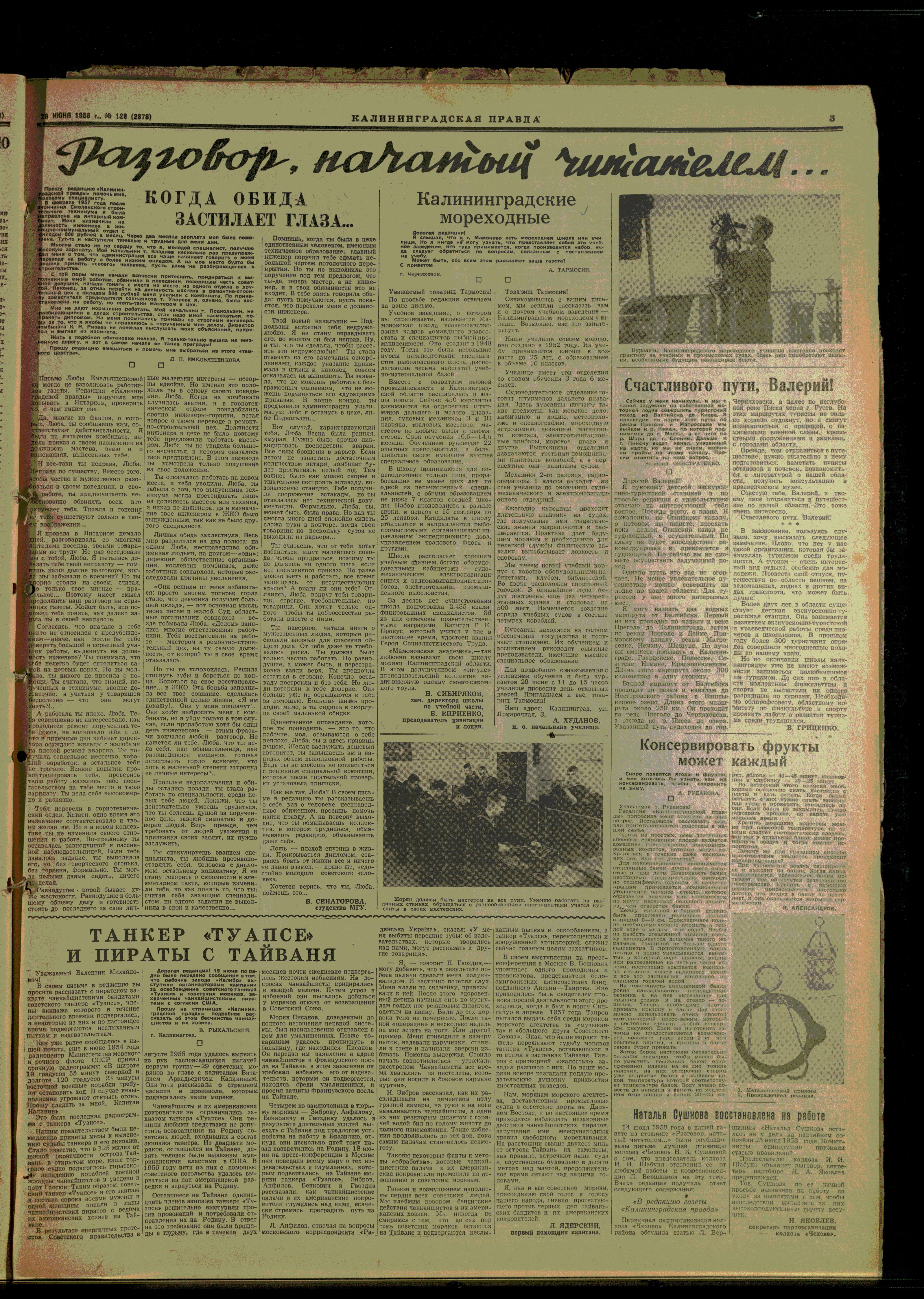 128-6-58-3