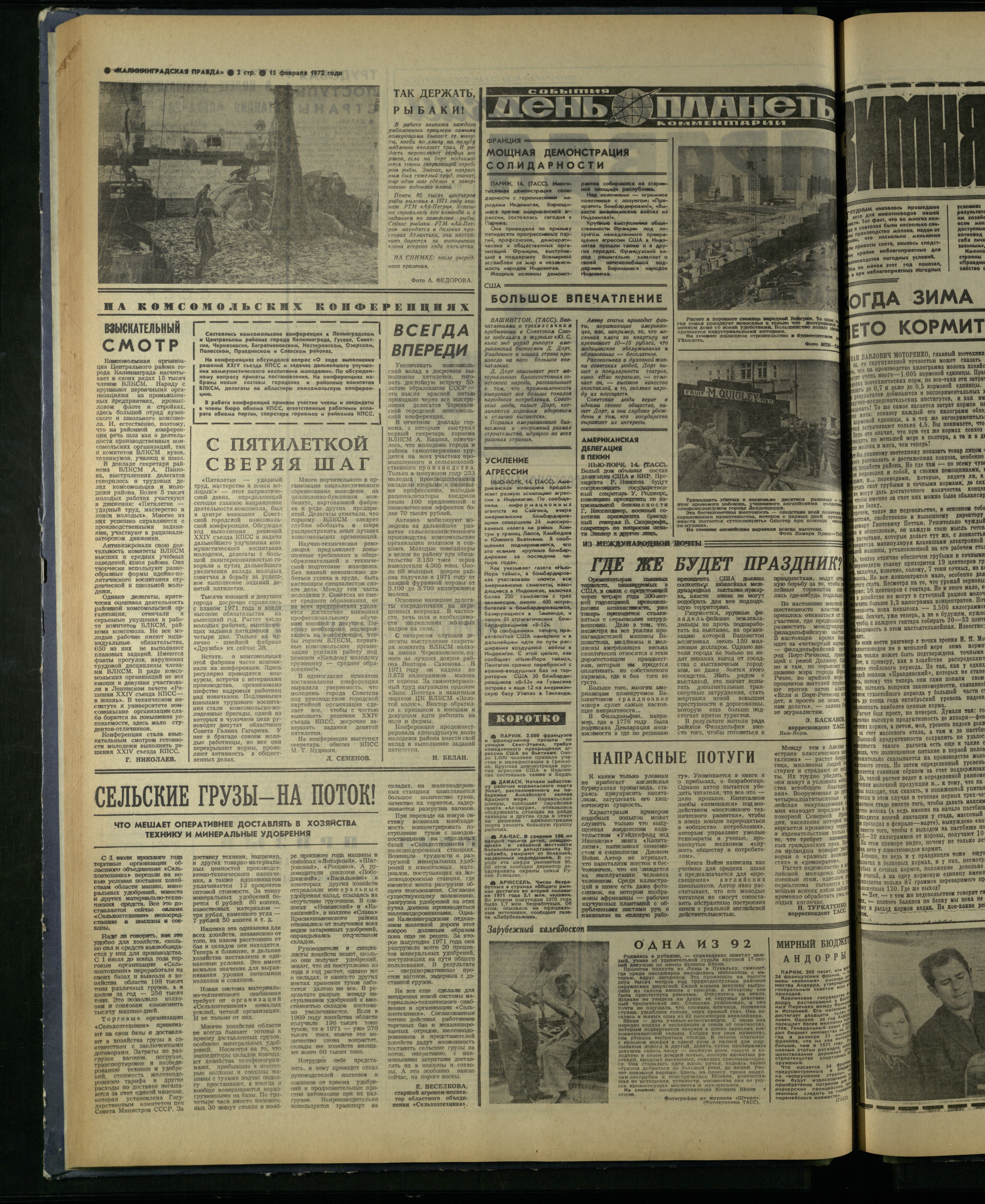 38-2-72-2