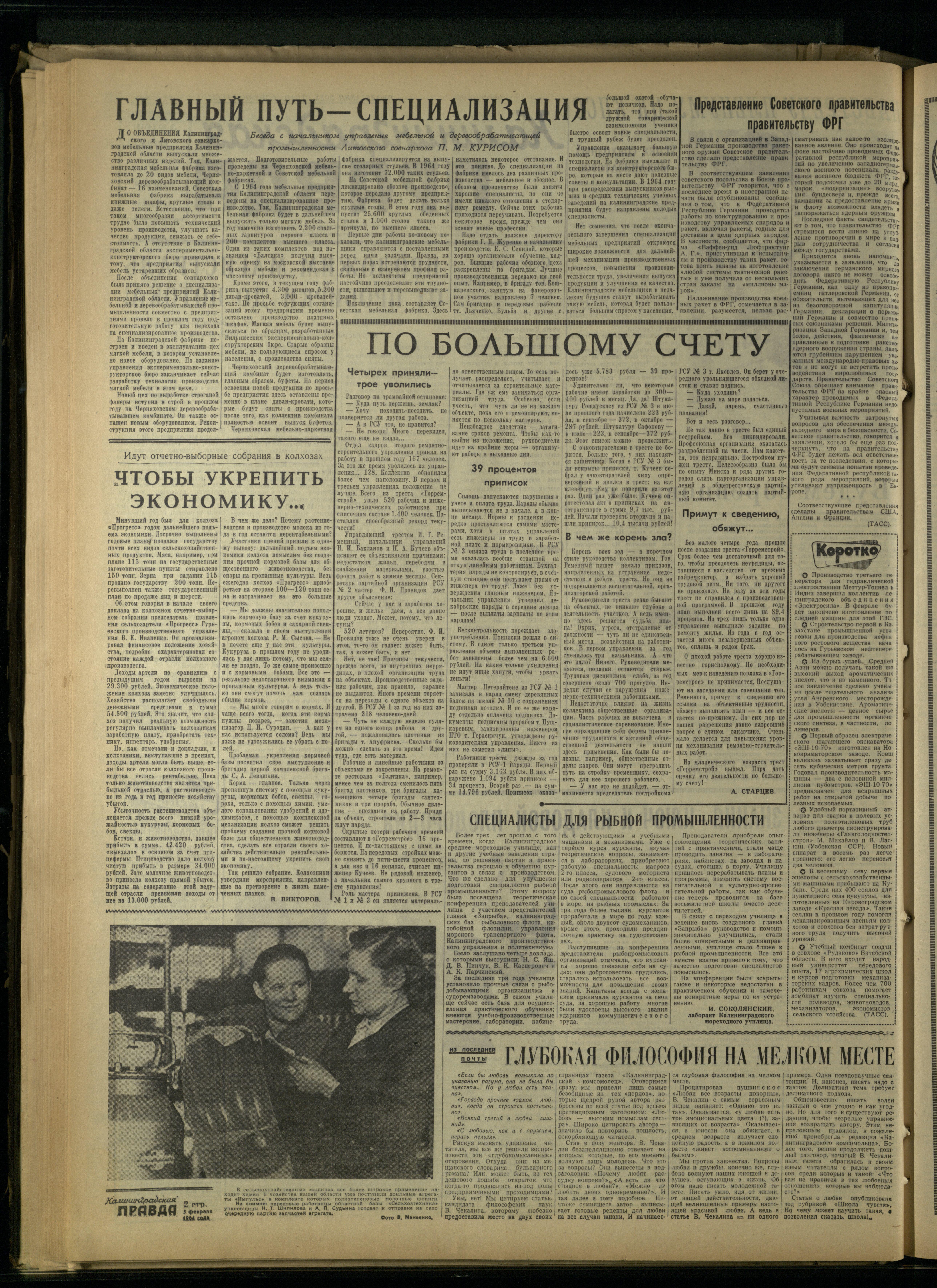 30-2-64-2