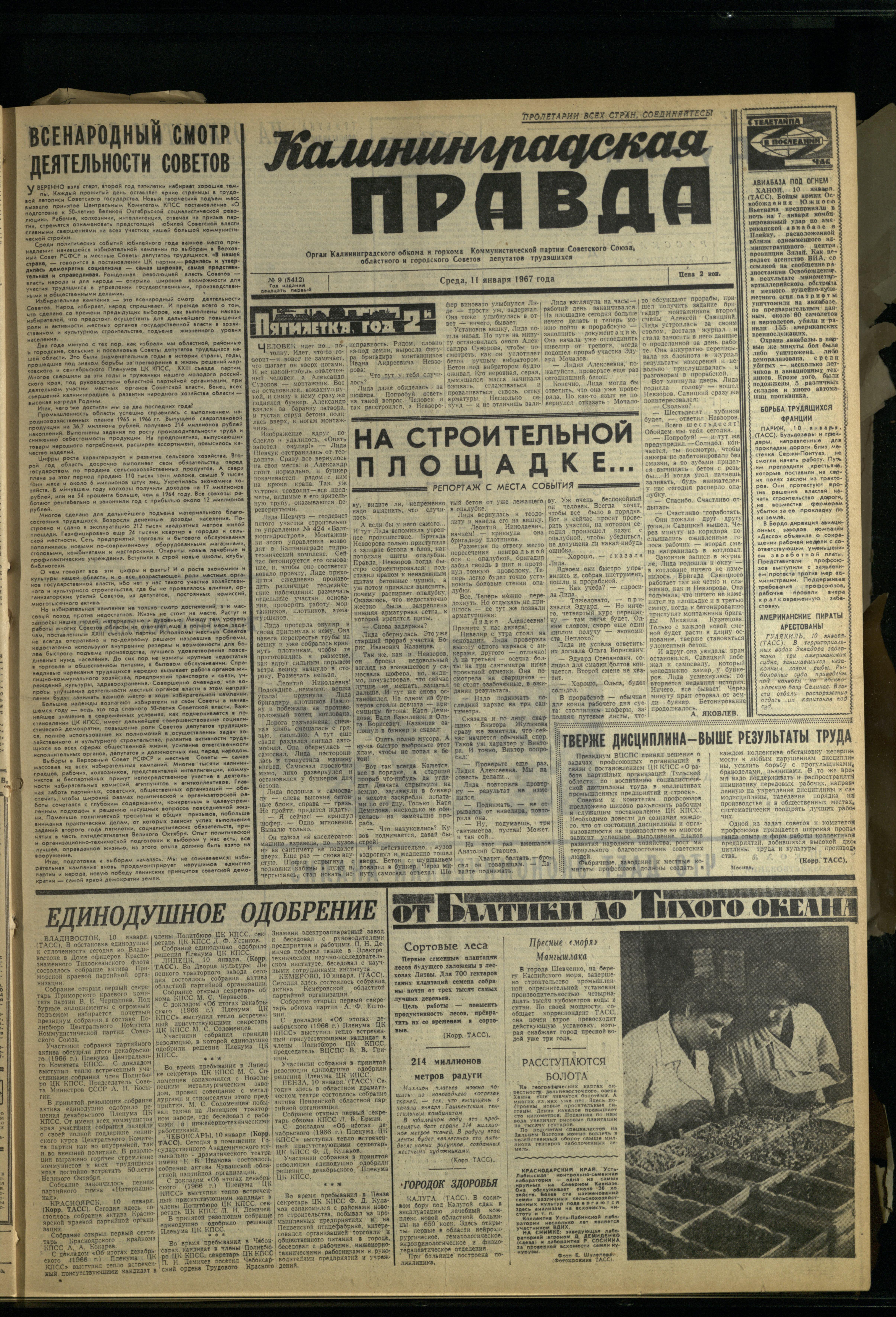 9-1-67-1