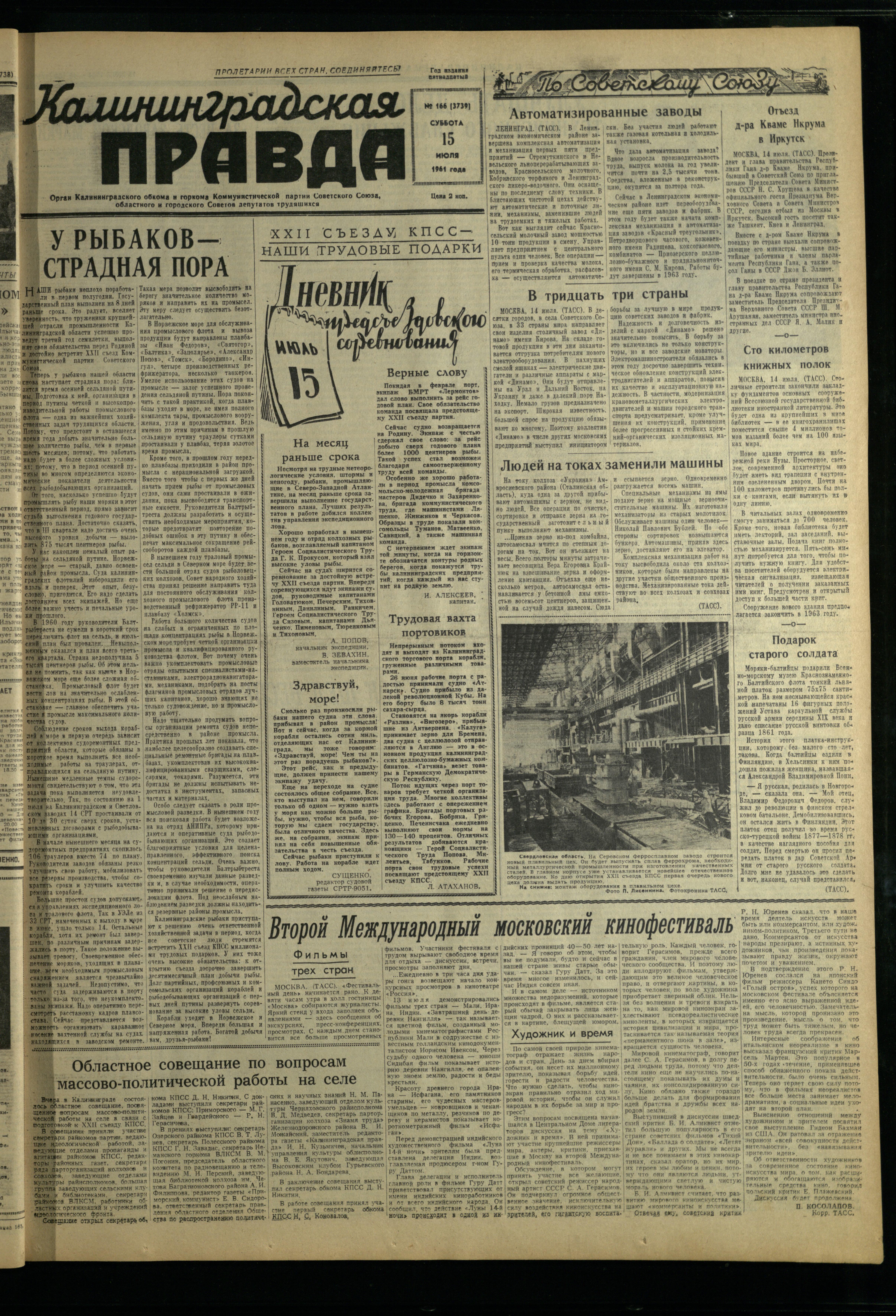 166-7-61-1