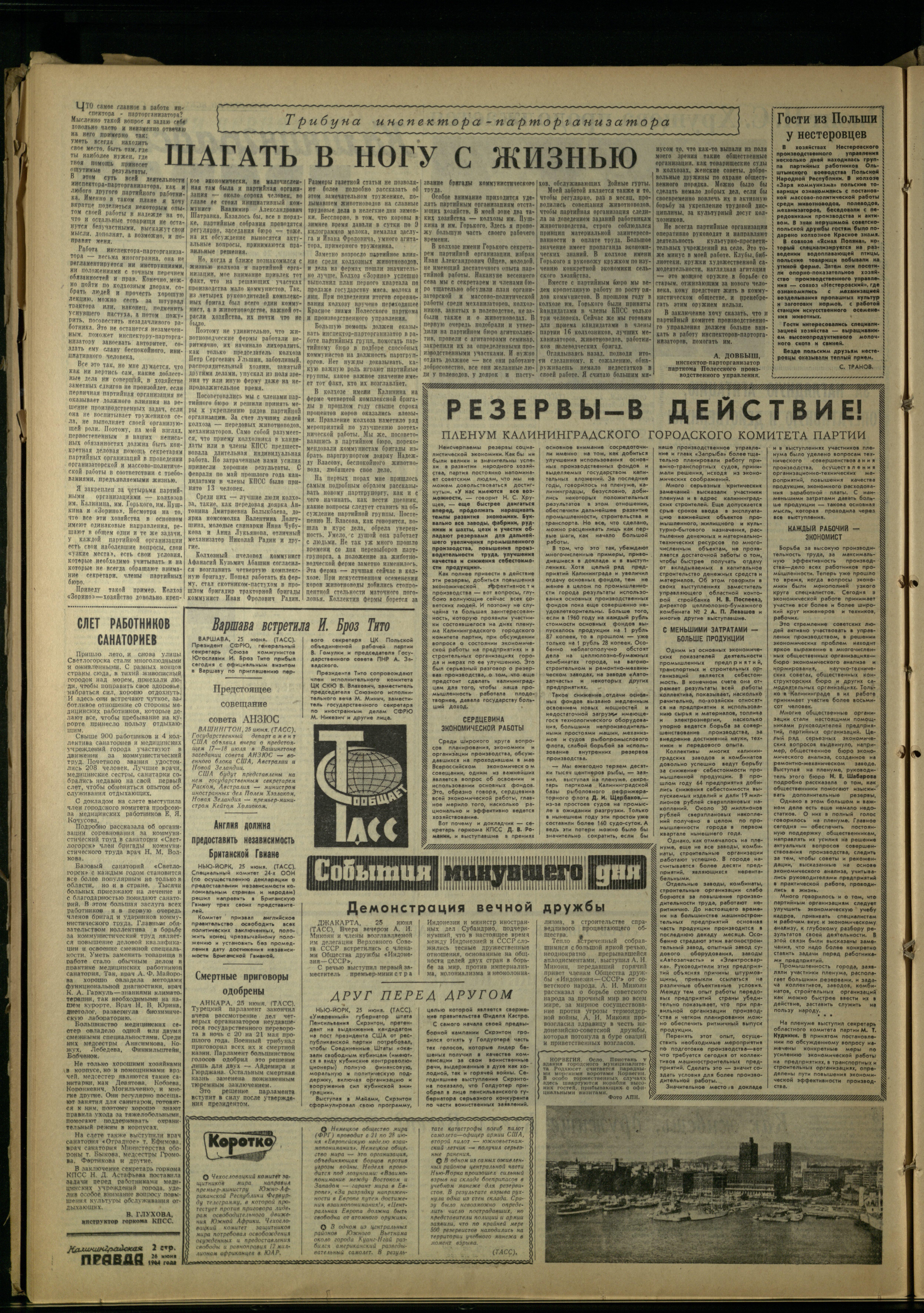 146-6-64-2