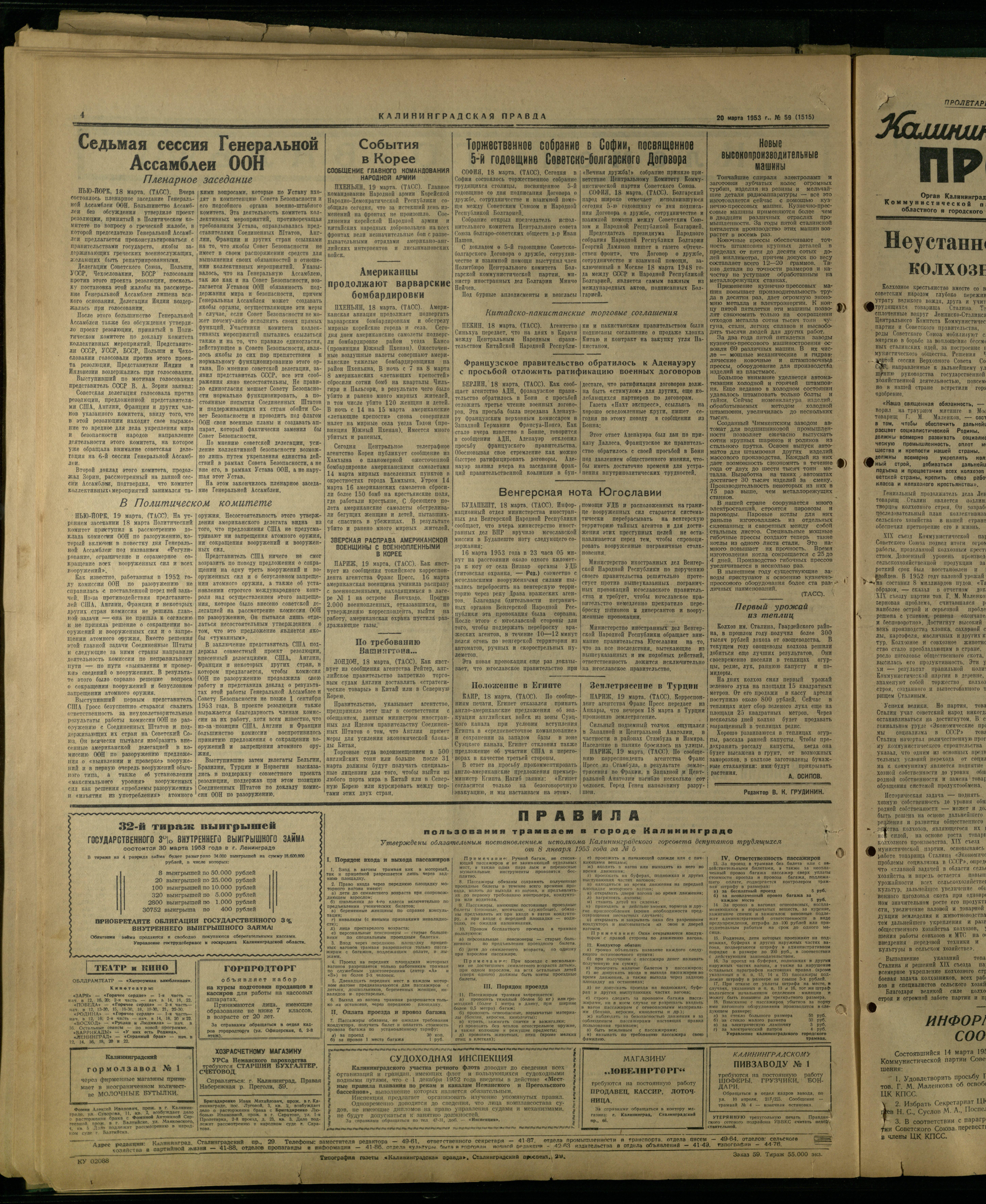 59-3-53-4